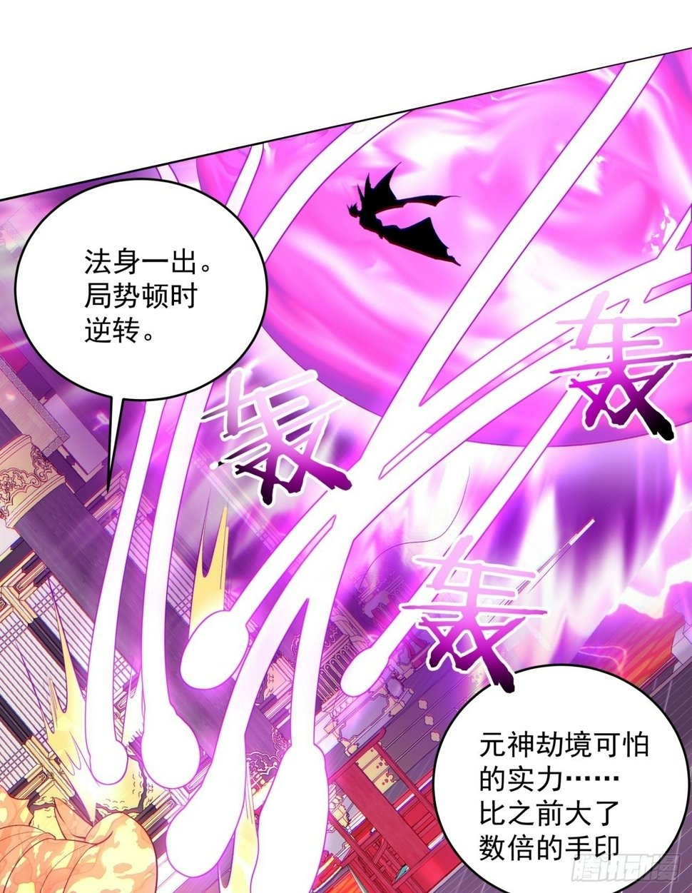 第四十八回1