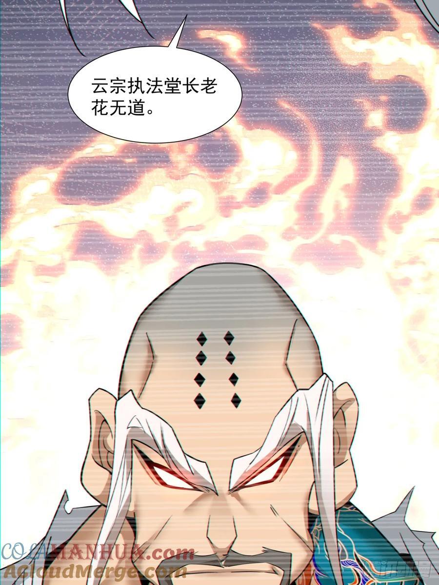 第九十九回34