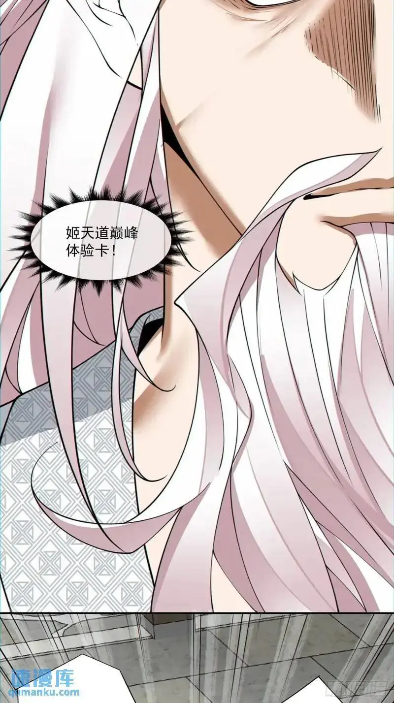 第一百三十九回23