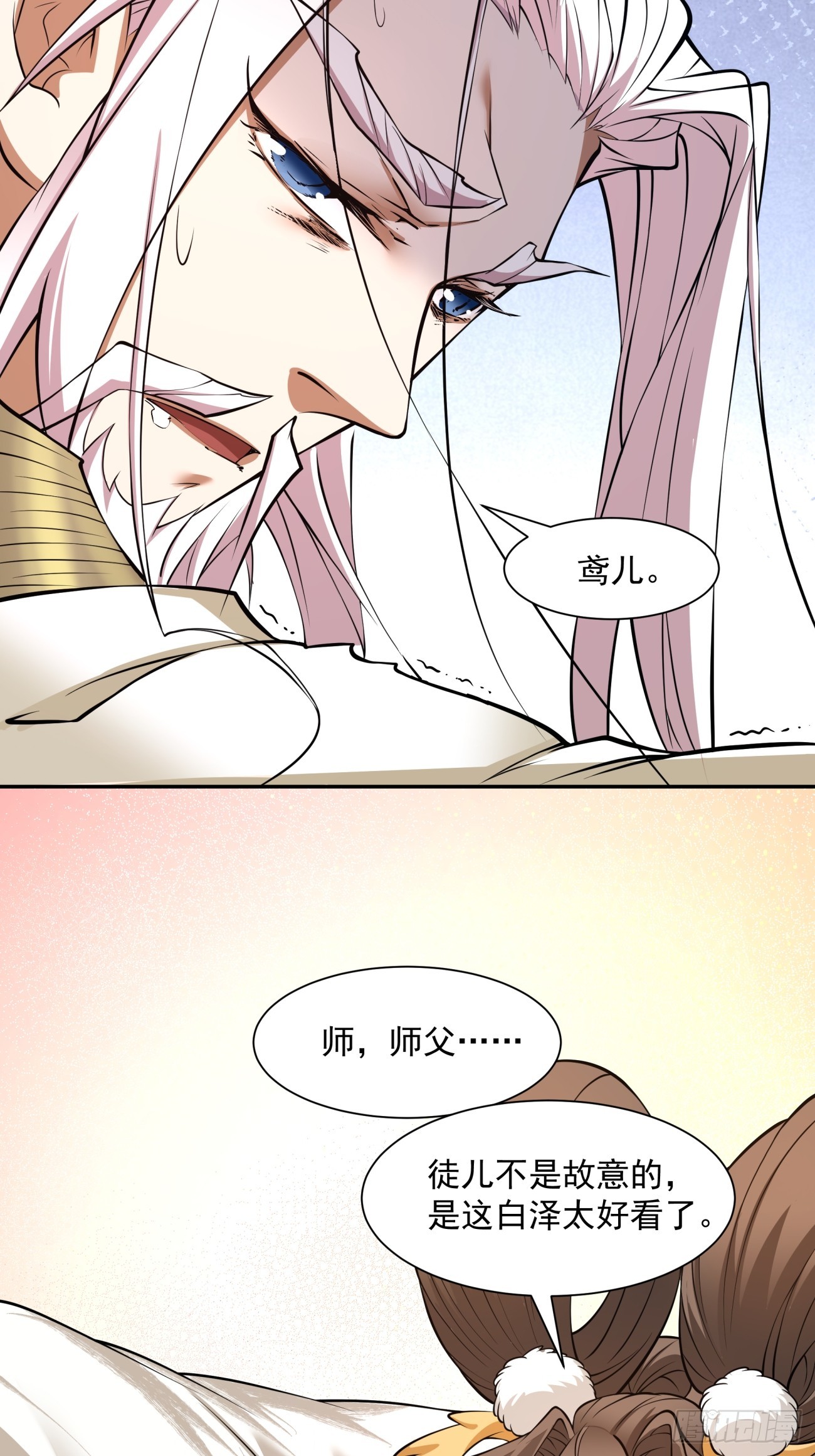 第十八回36