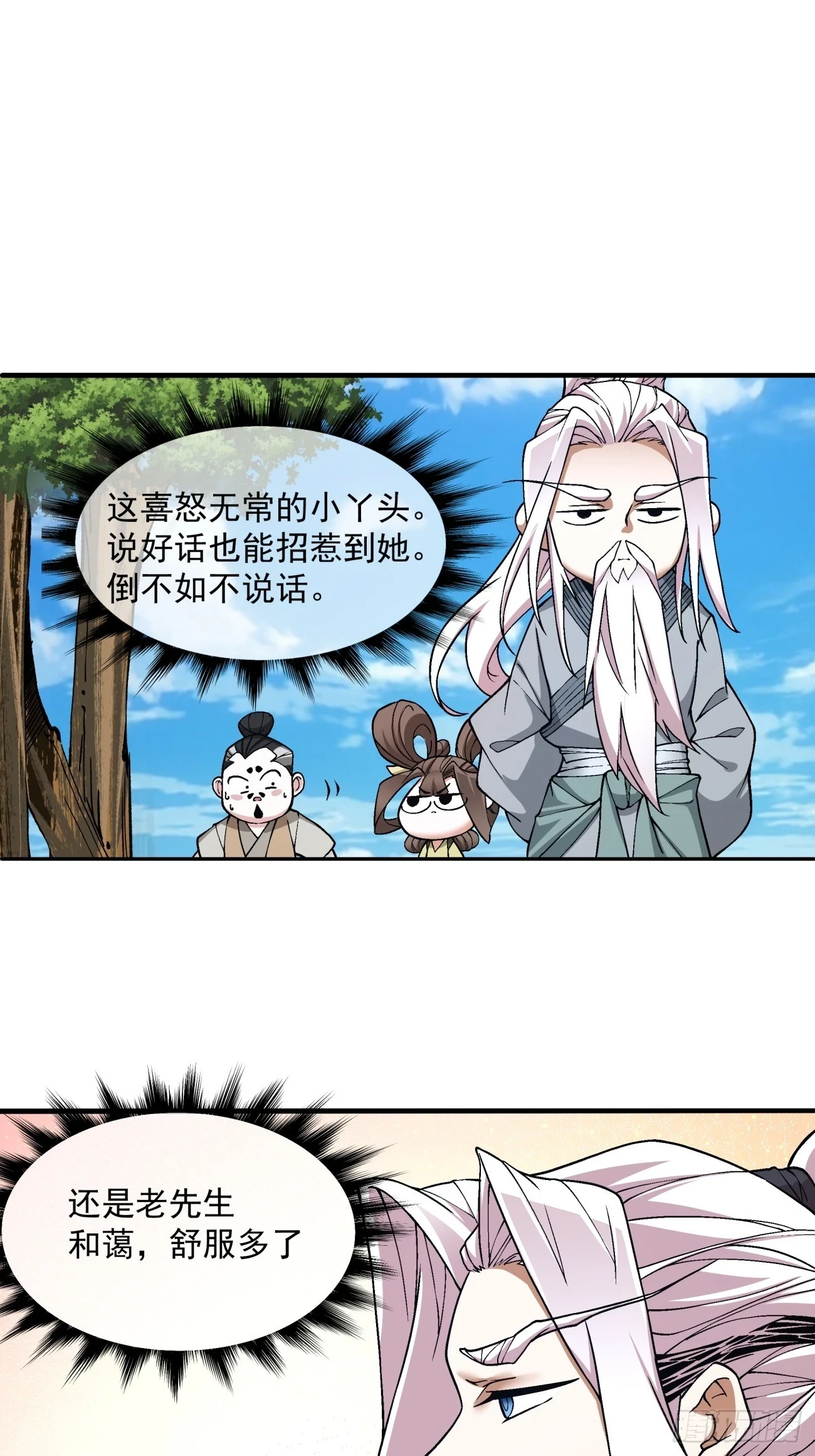 第二十八回13