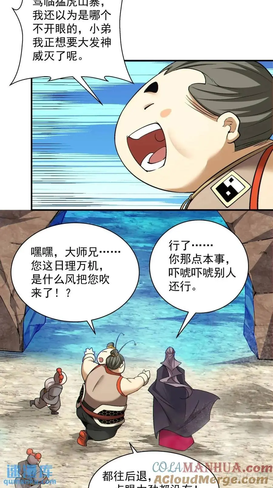 第一百三十四回4