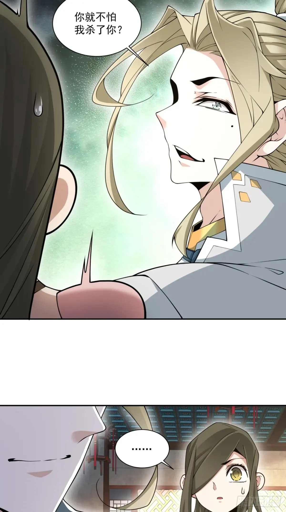 第一百九十九回30