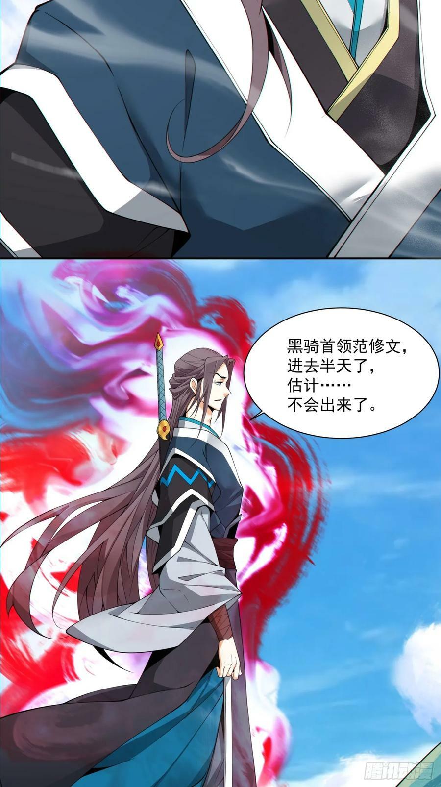第八十三回32