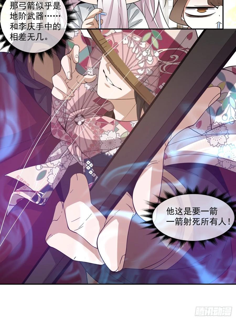 第九十六回23