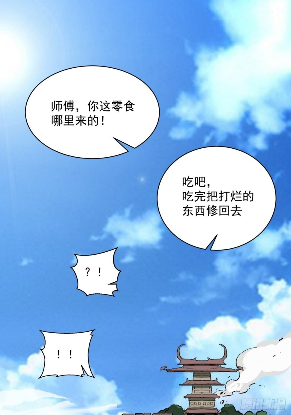 第四十九回28