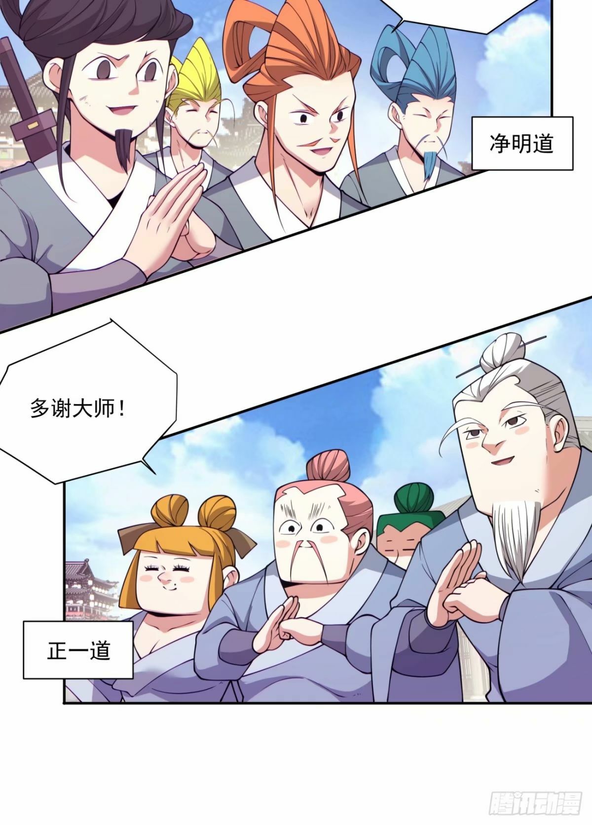 第六十回46