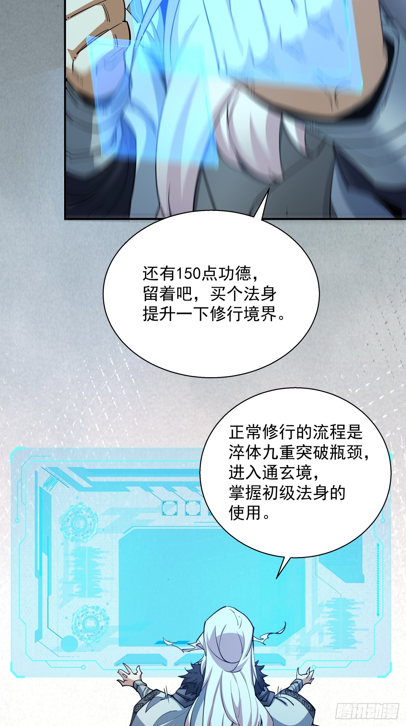 第五回35