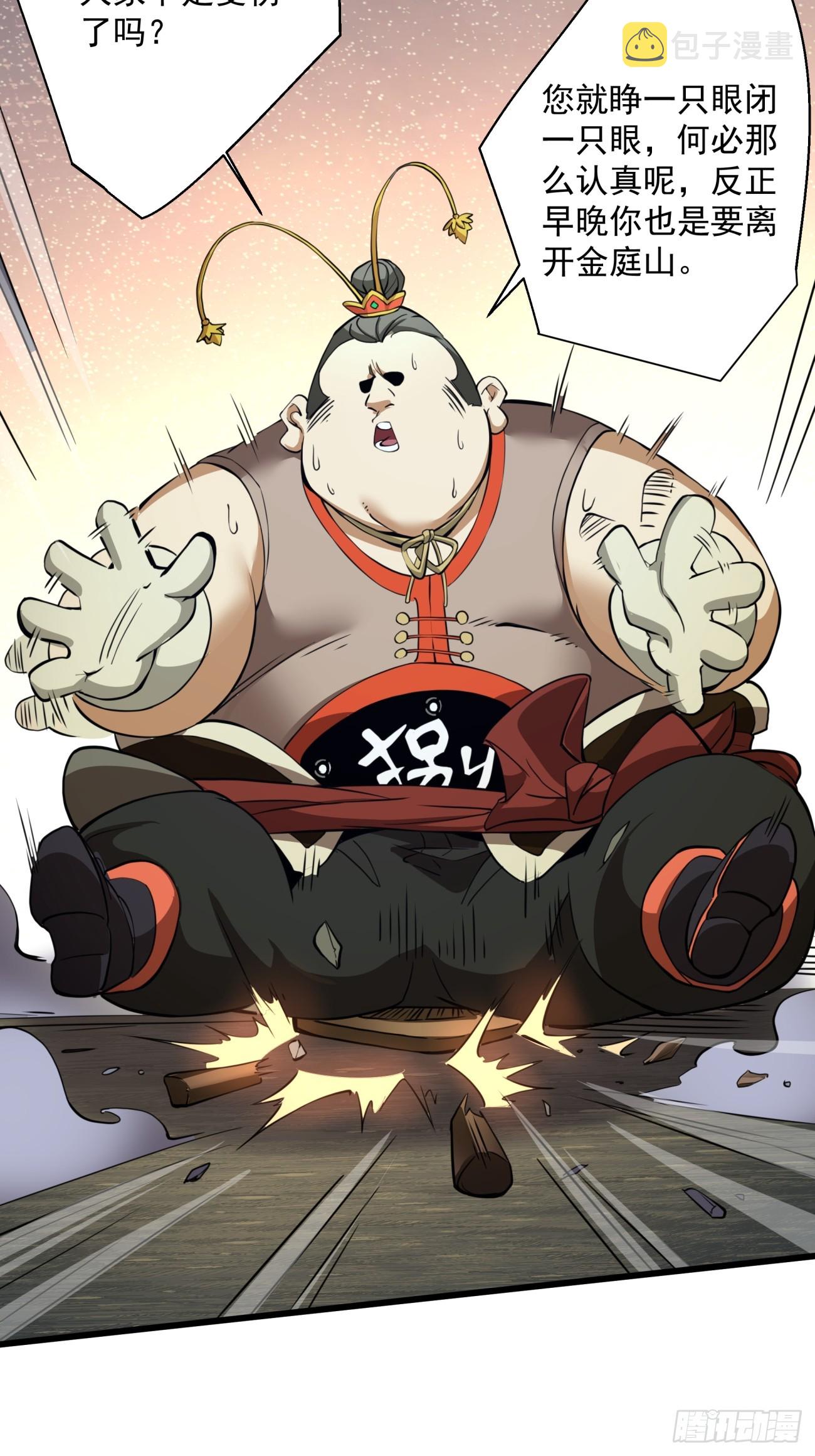 第十回31