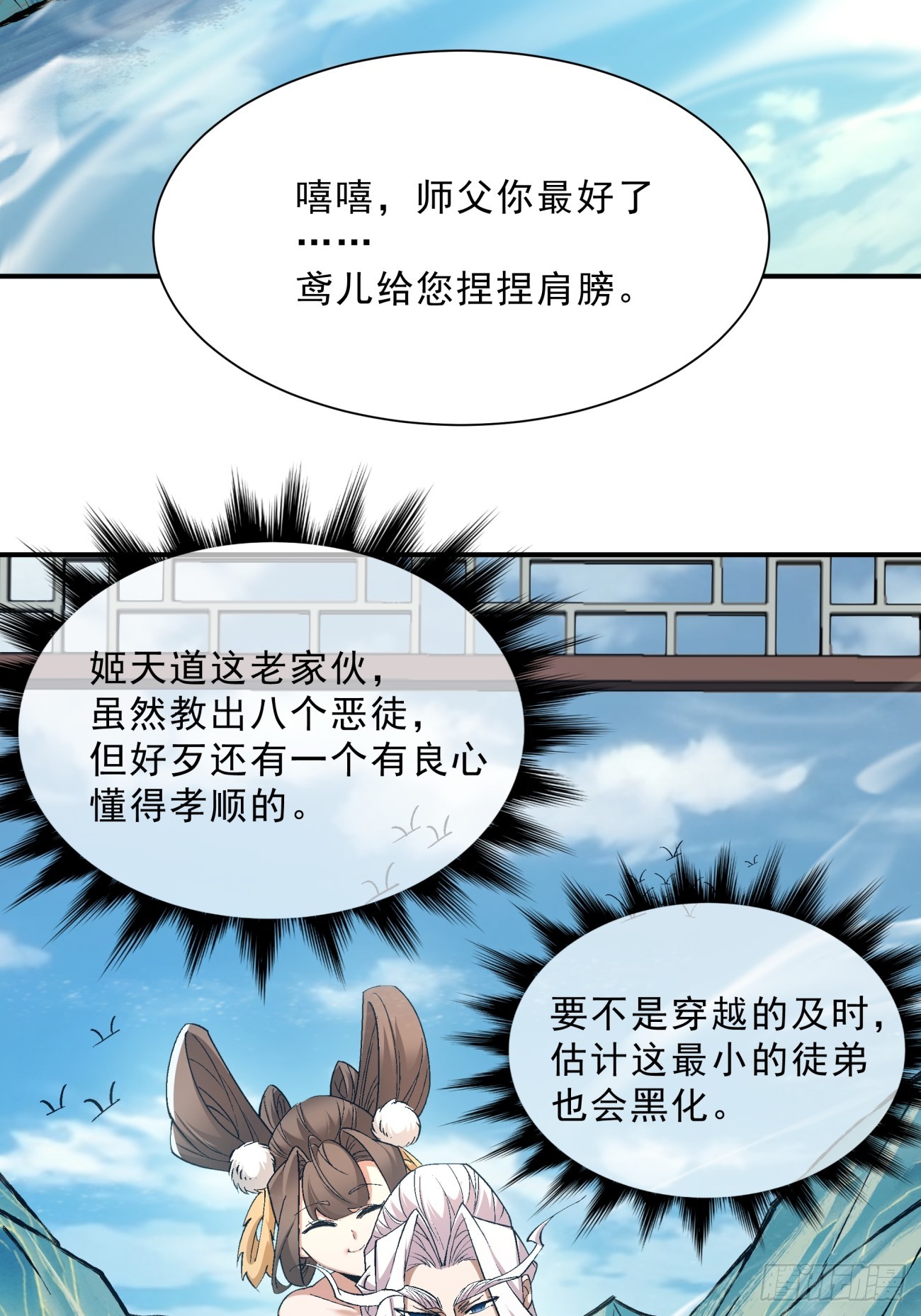 第四回46