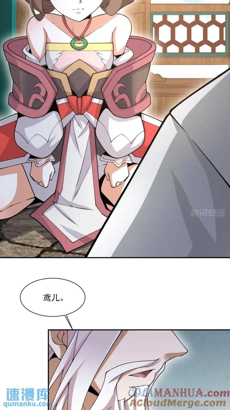 第一百二十七回20