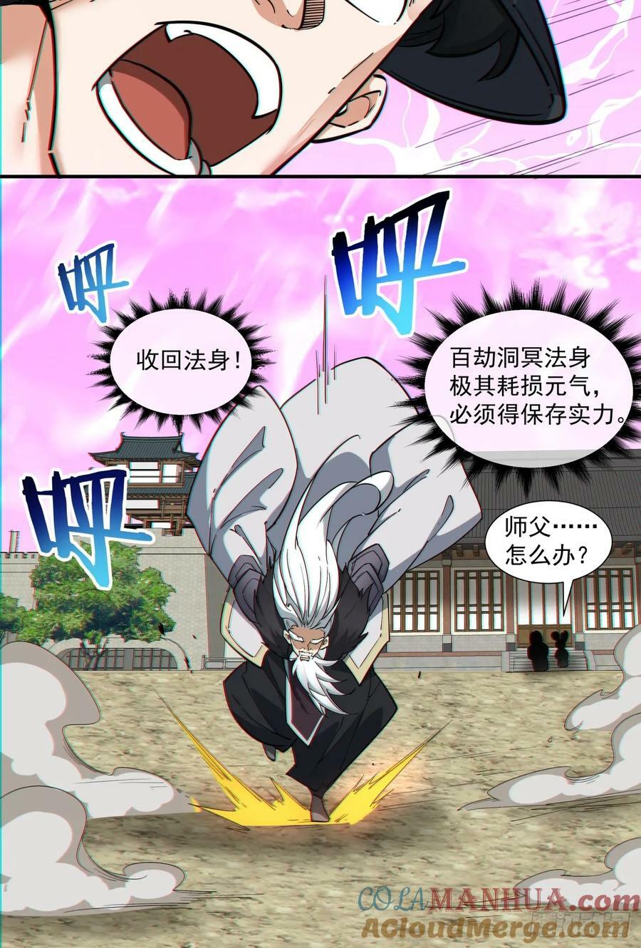 第九十五回4