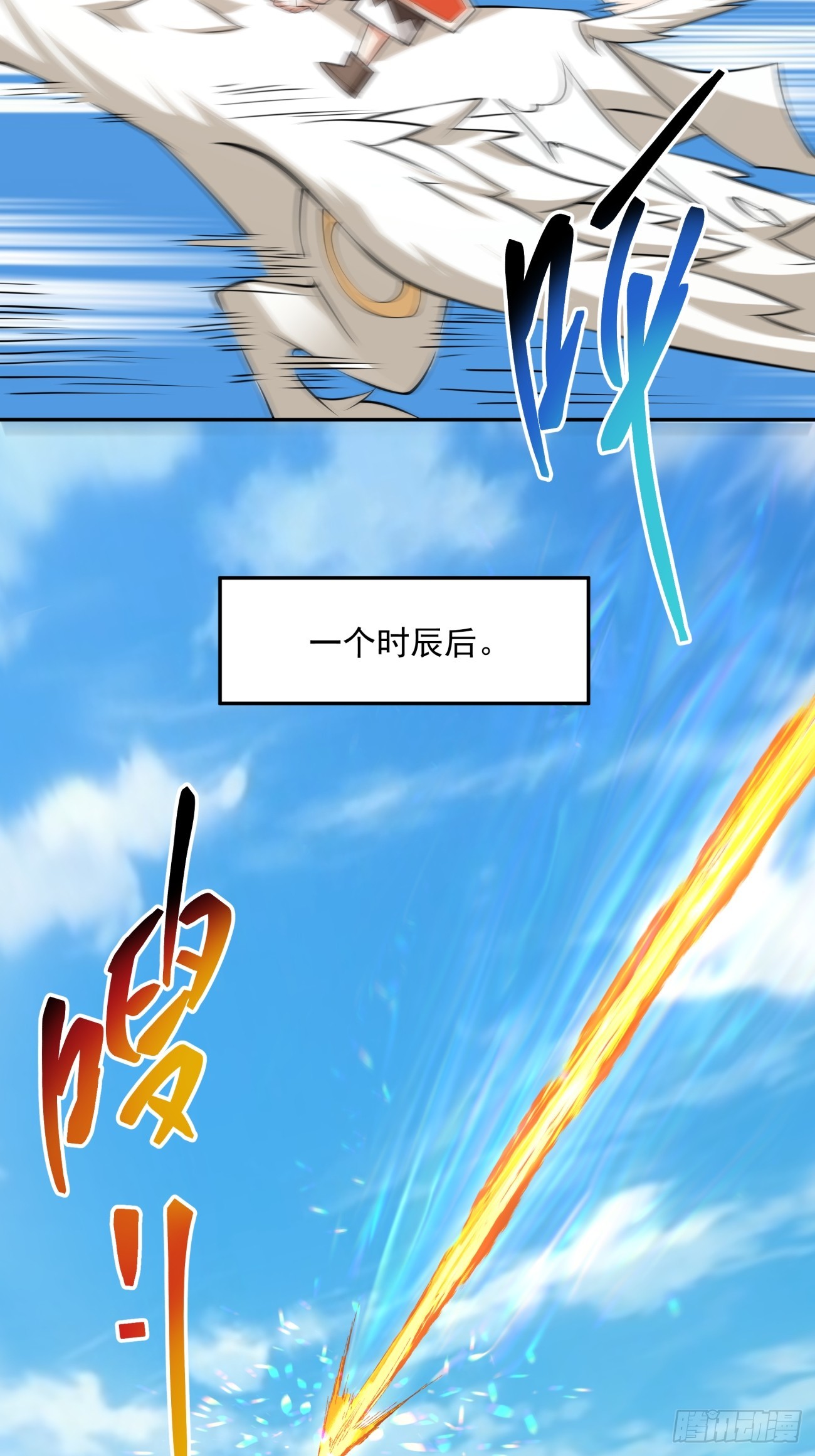 第十八回33