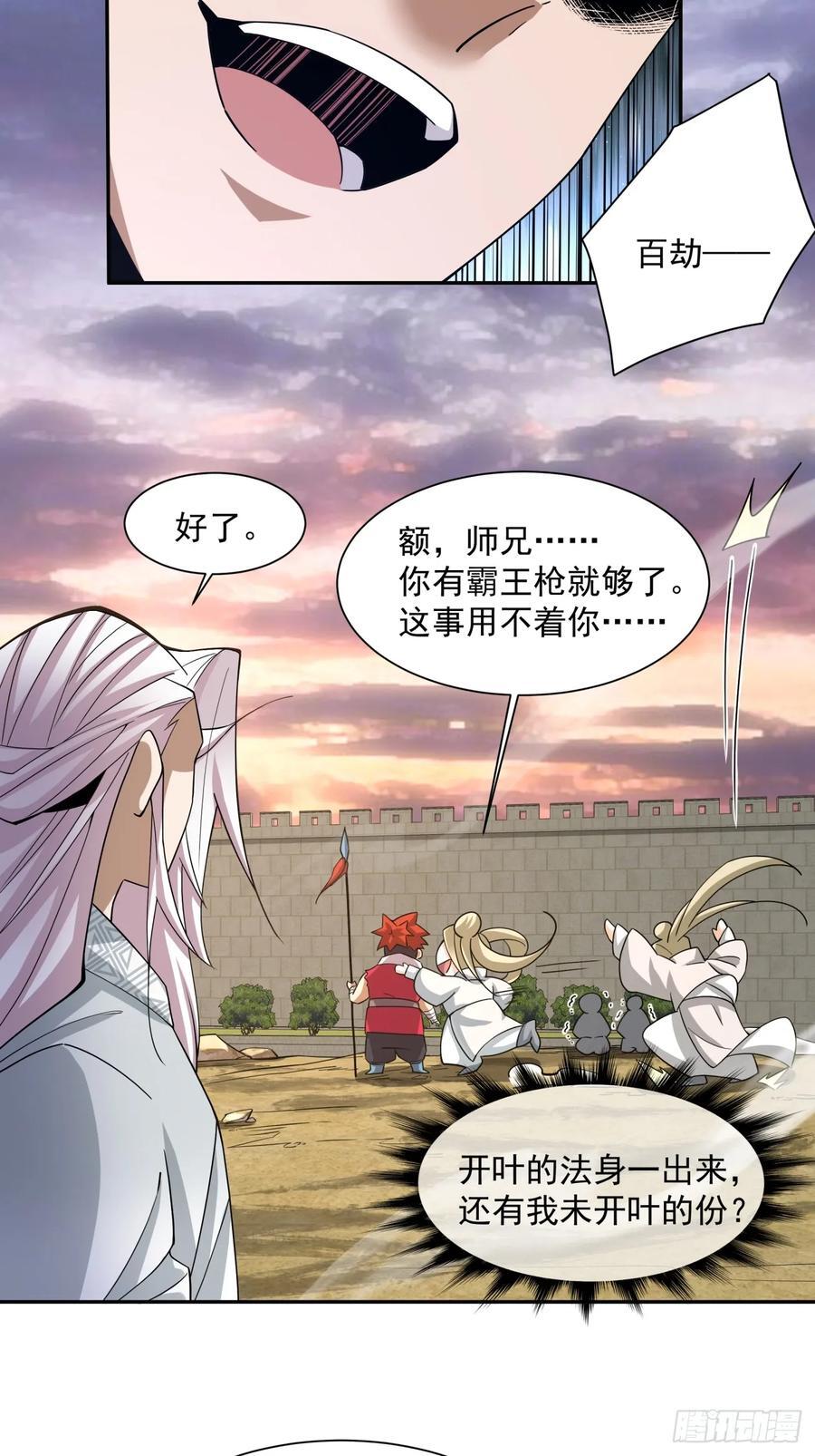 第九十九回27