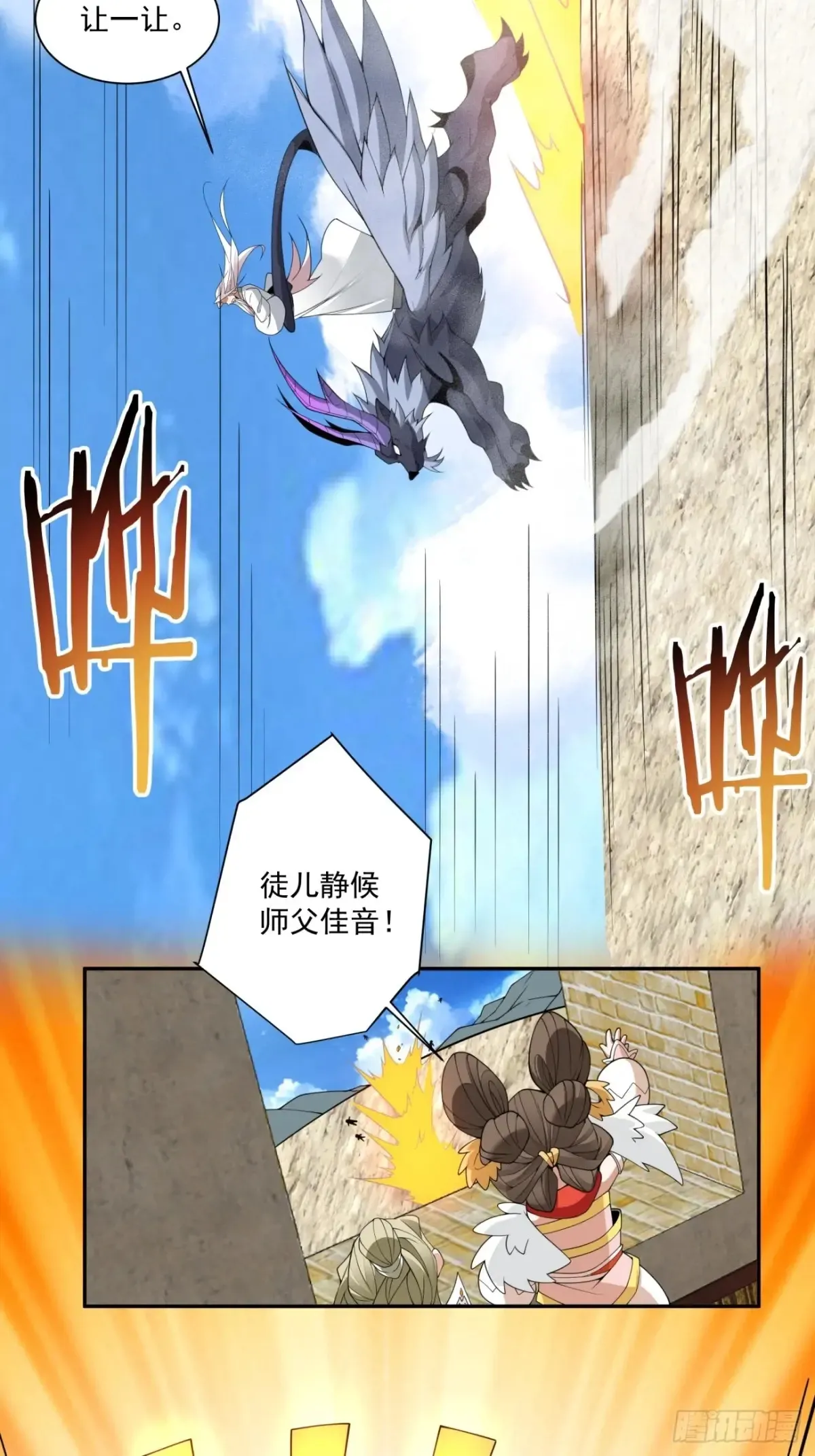 第一百九十五回13