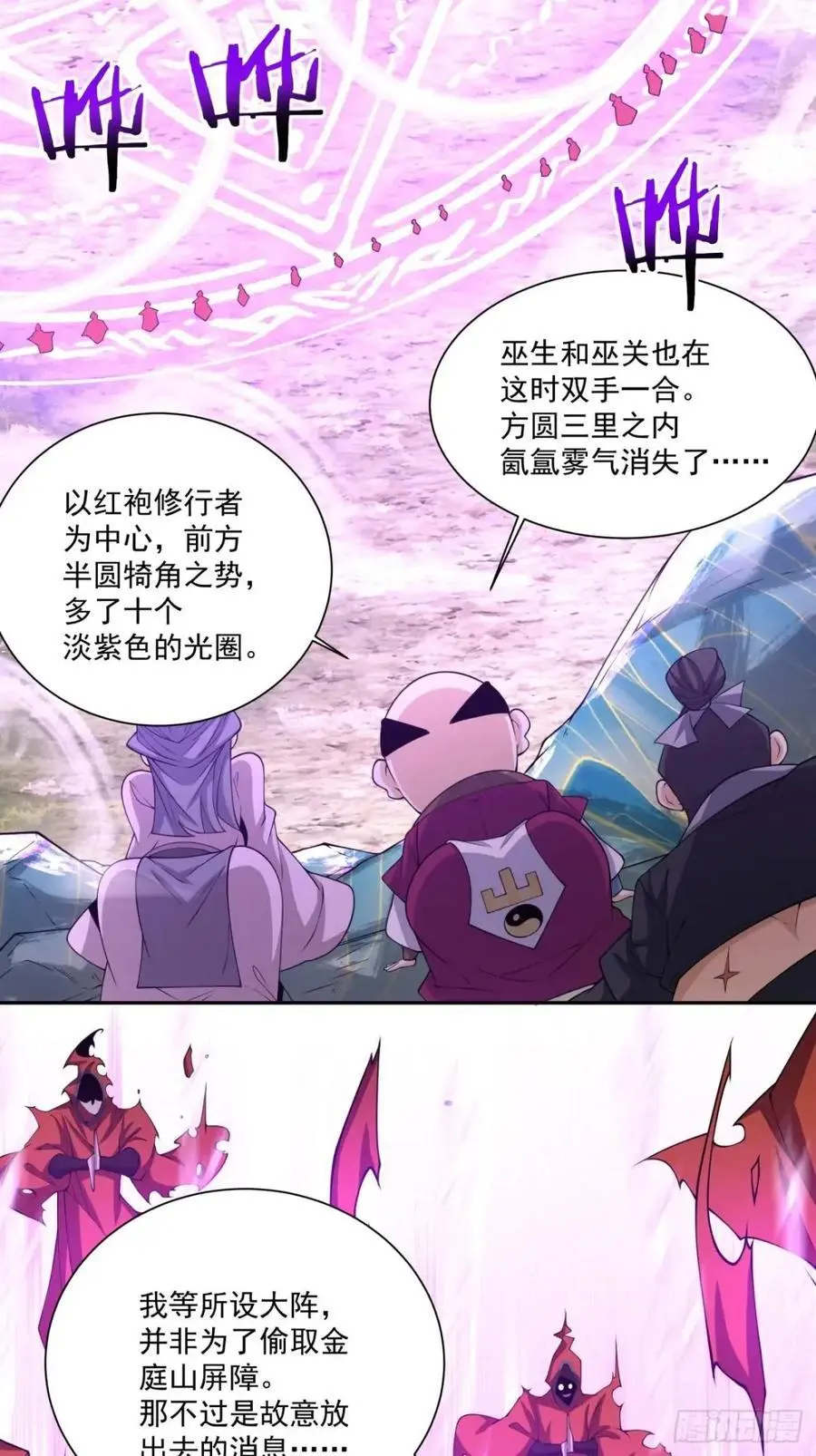 第一百四十三回23
