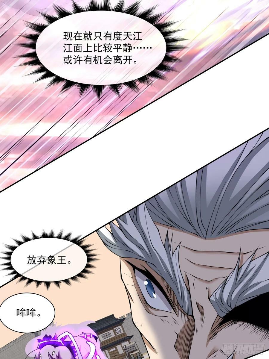 第九十四回27