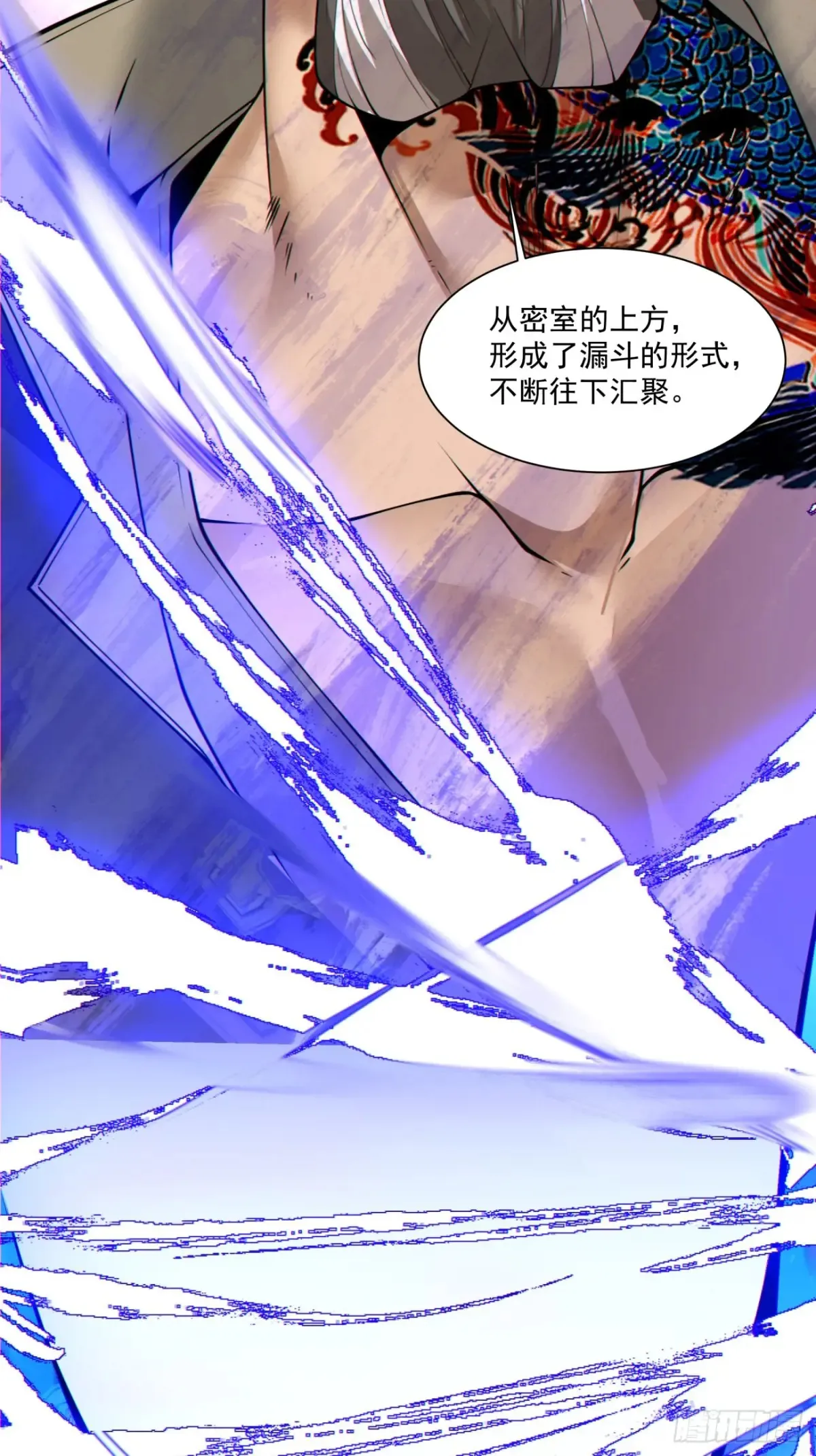 第二百零六回46