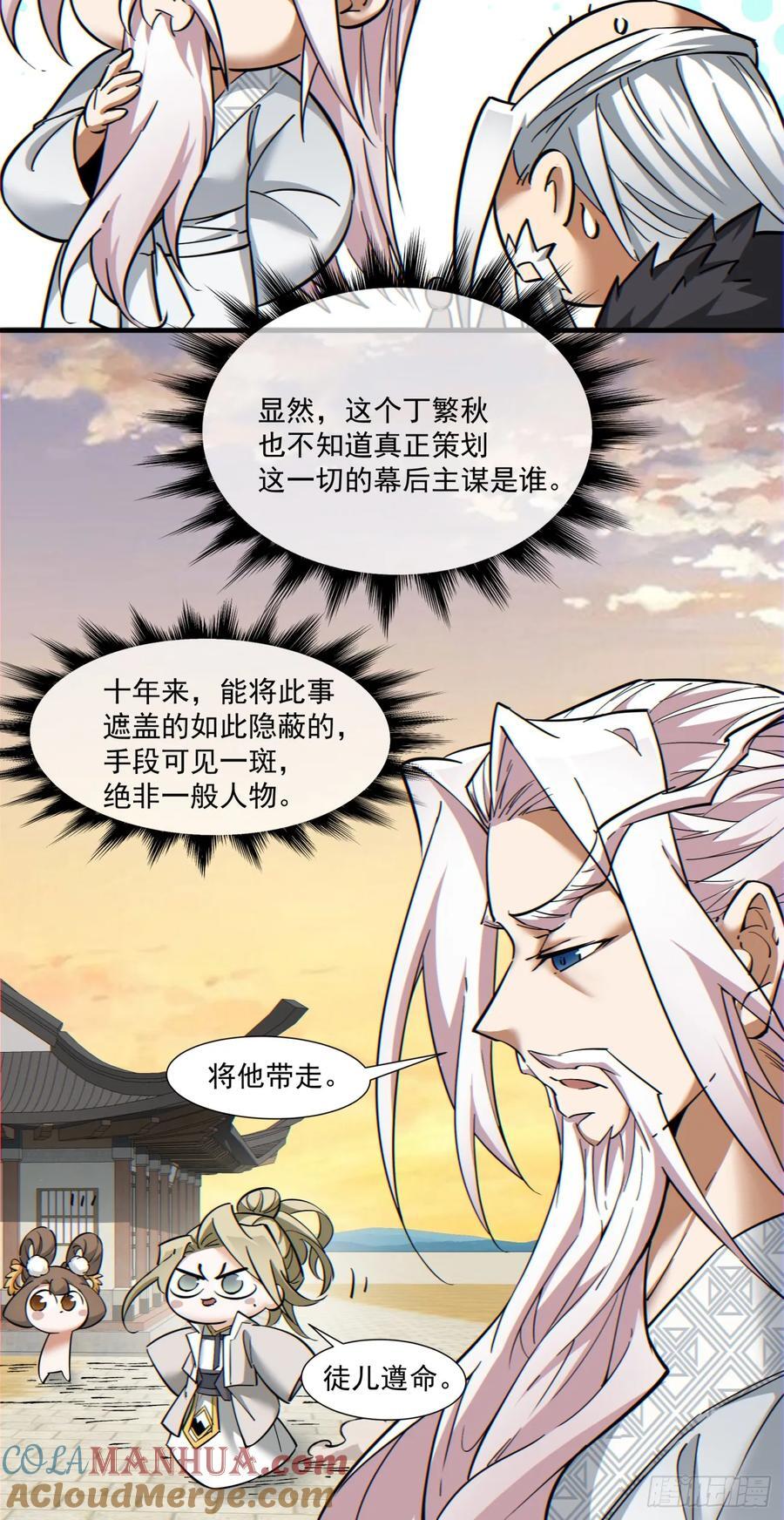 第一百回22