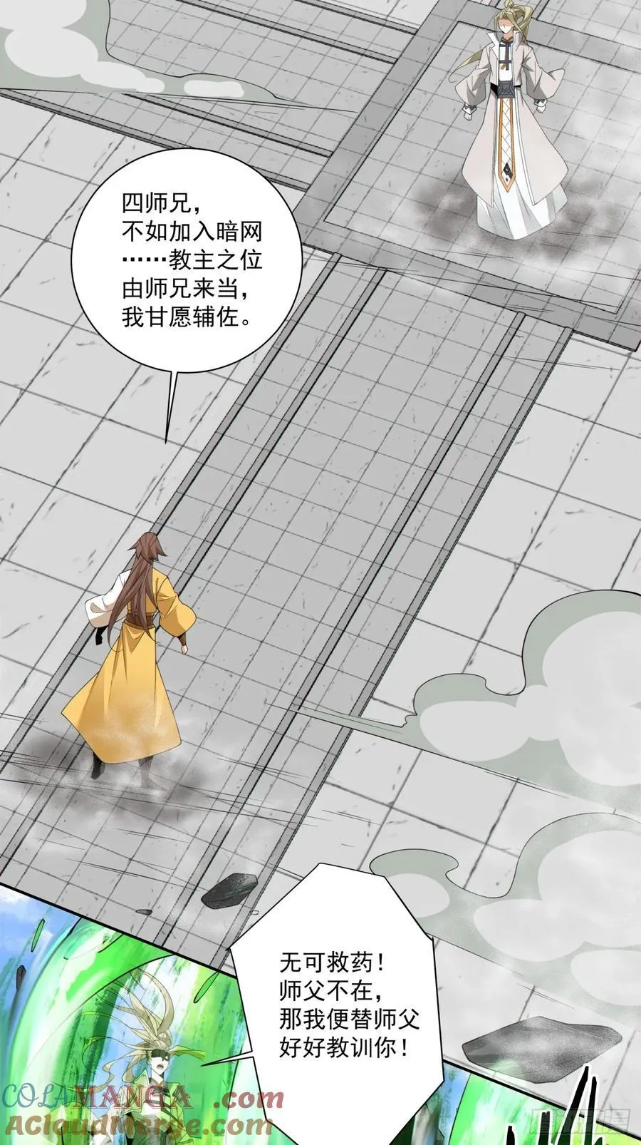 第二百二十五回10