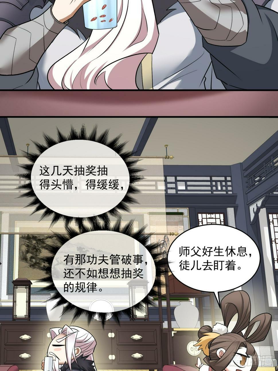 第四十六回4