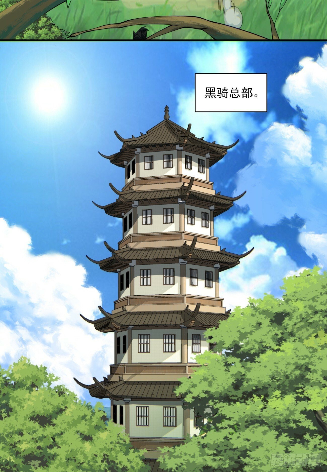 第七十三回31