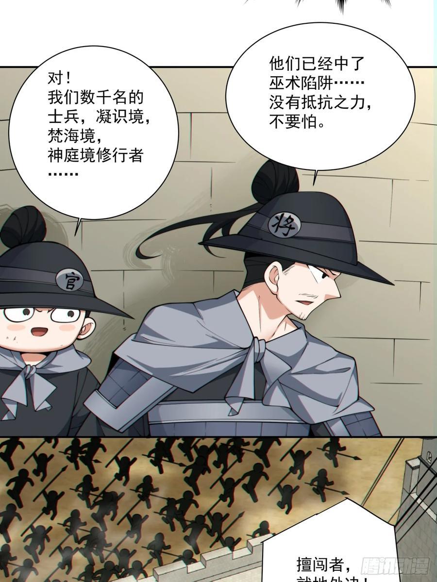 第九十八回29