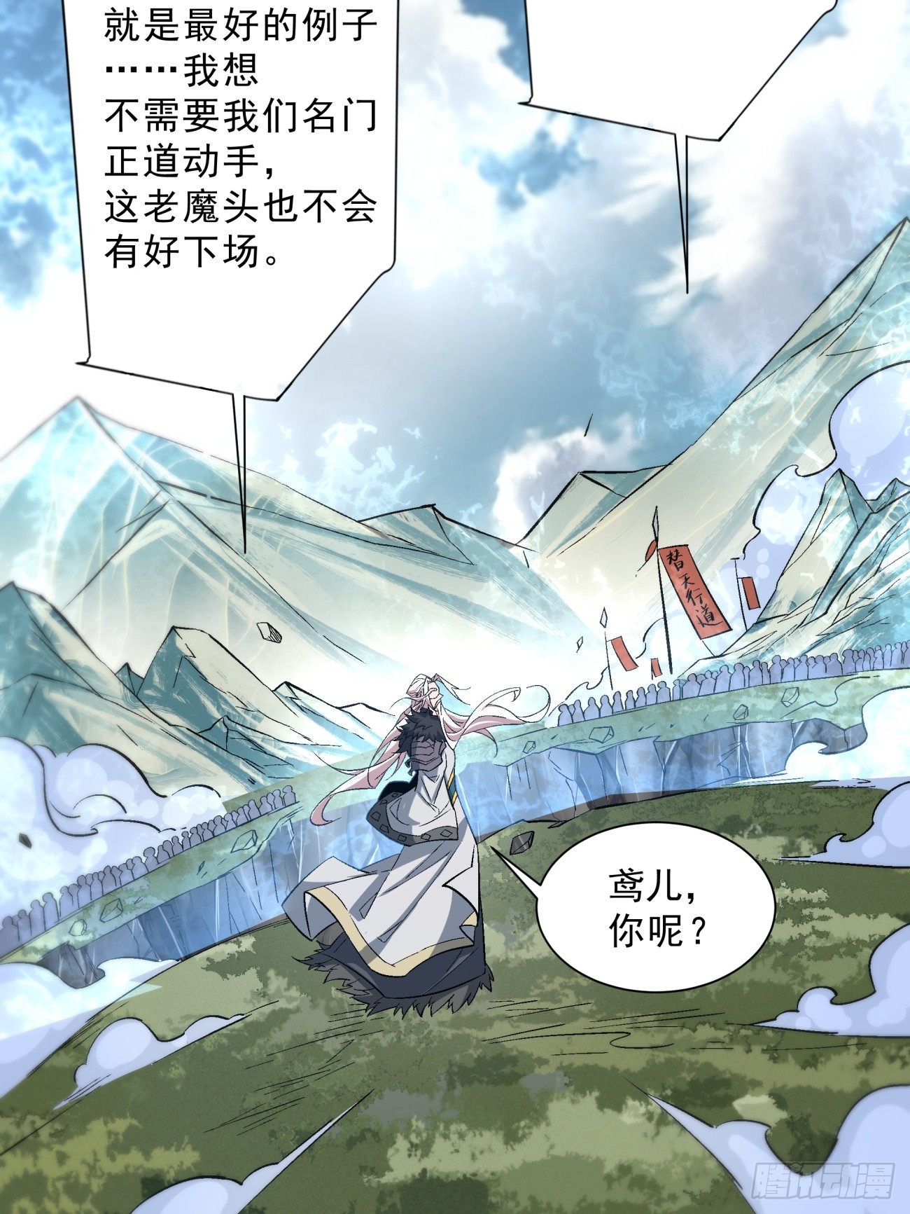 第二回60
