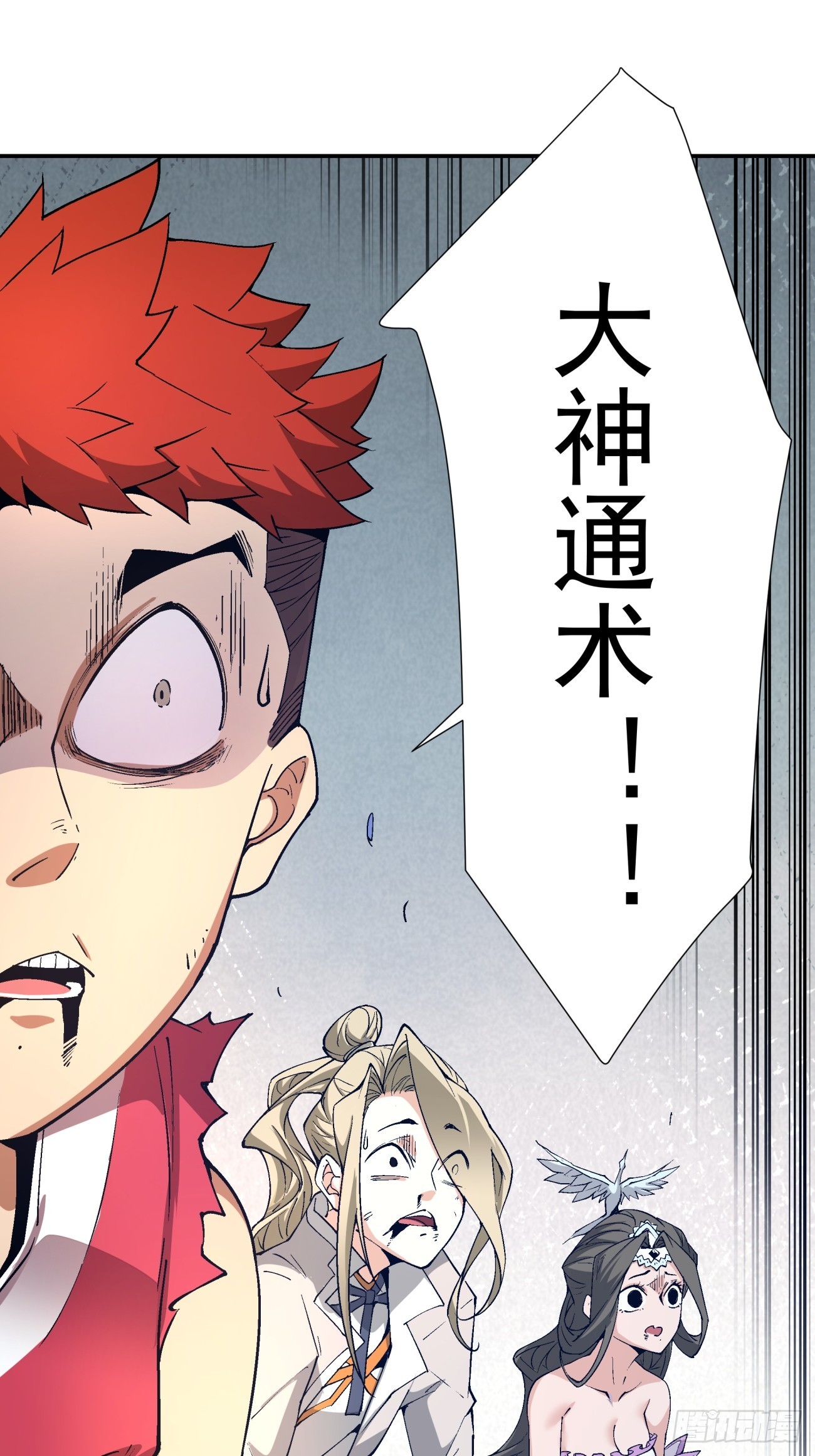 第三回75