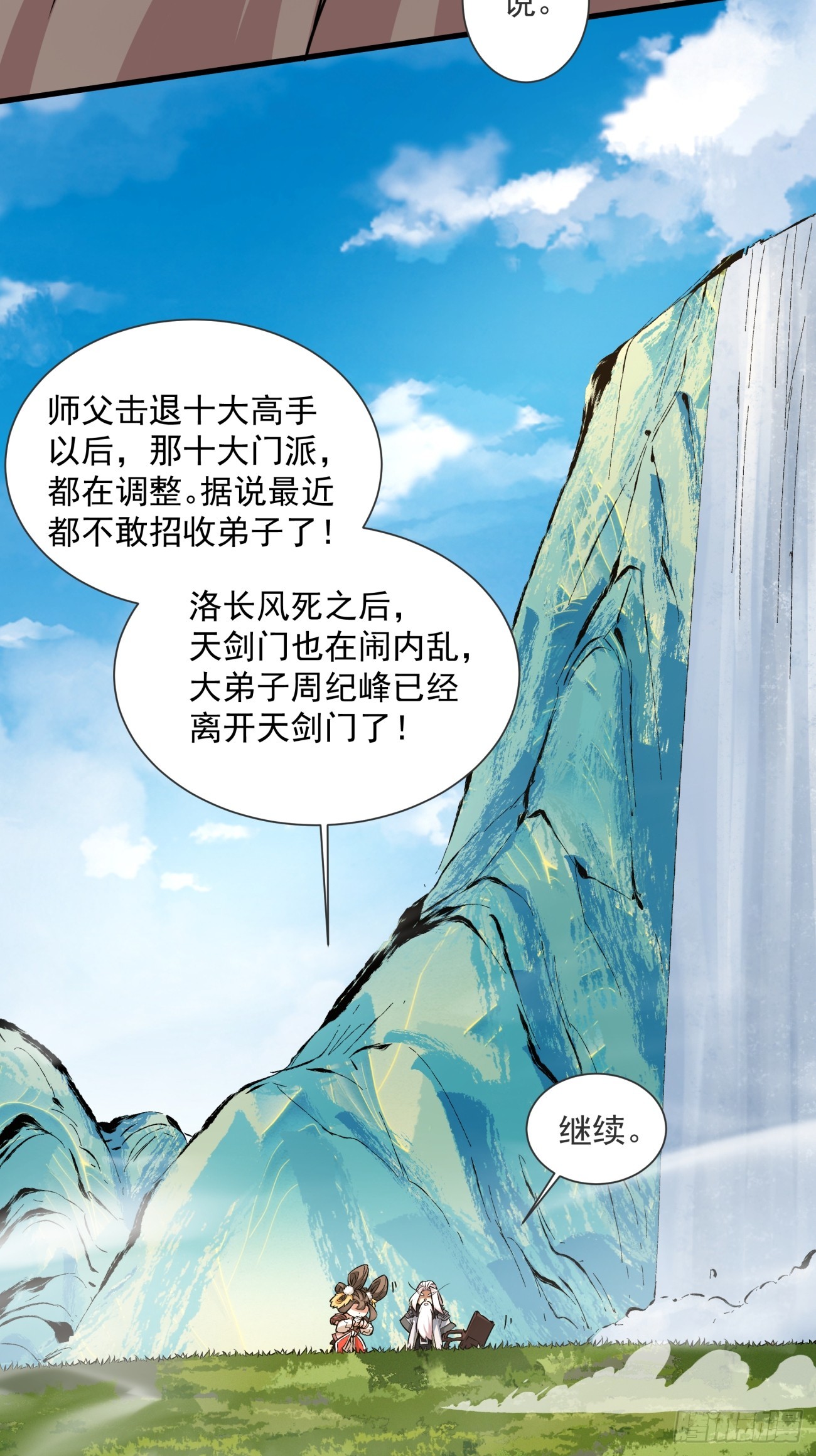 第十三回21