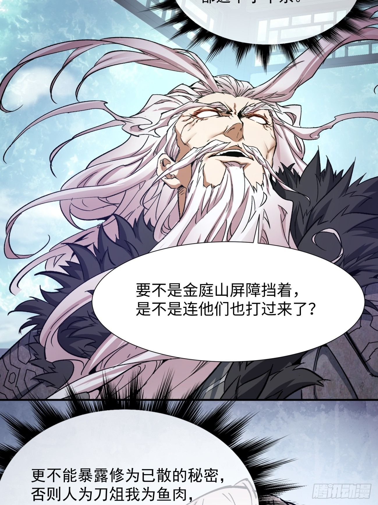 第一回28