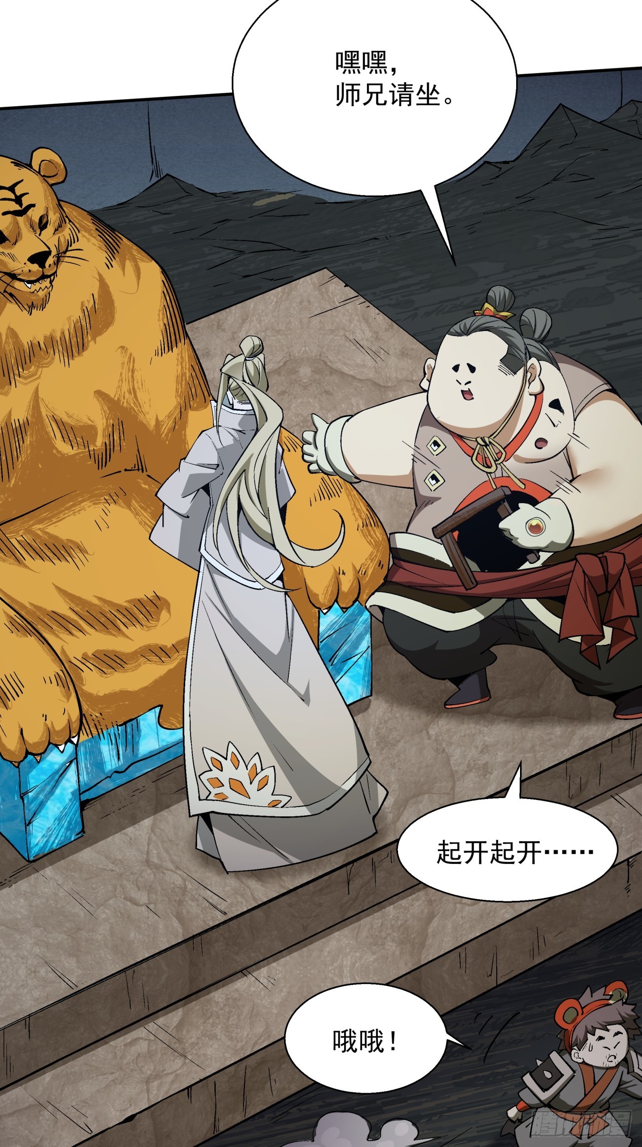 第十回24