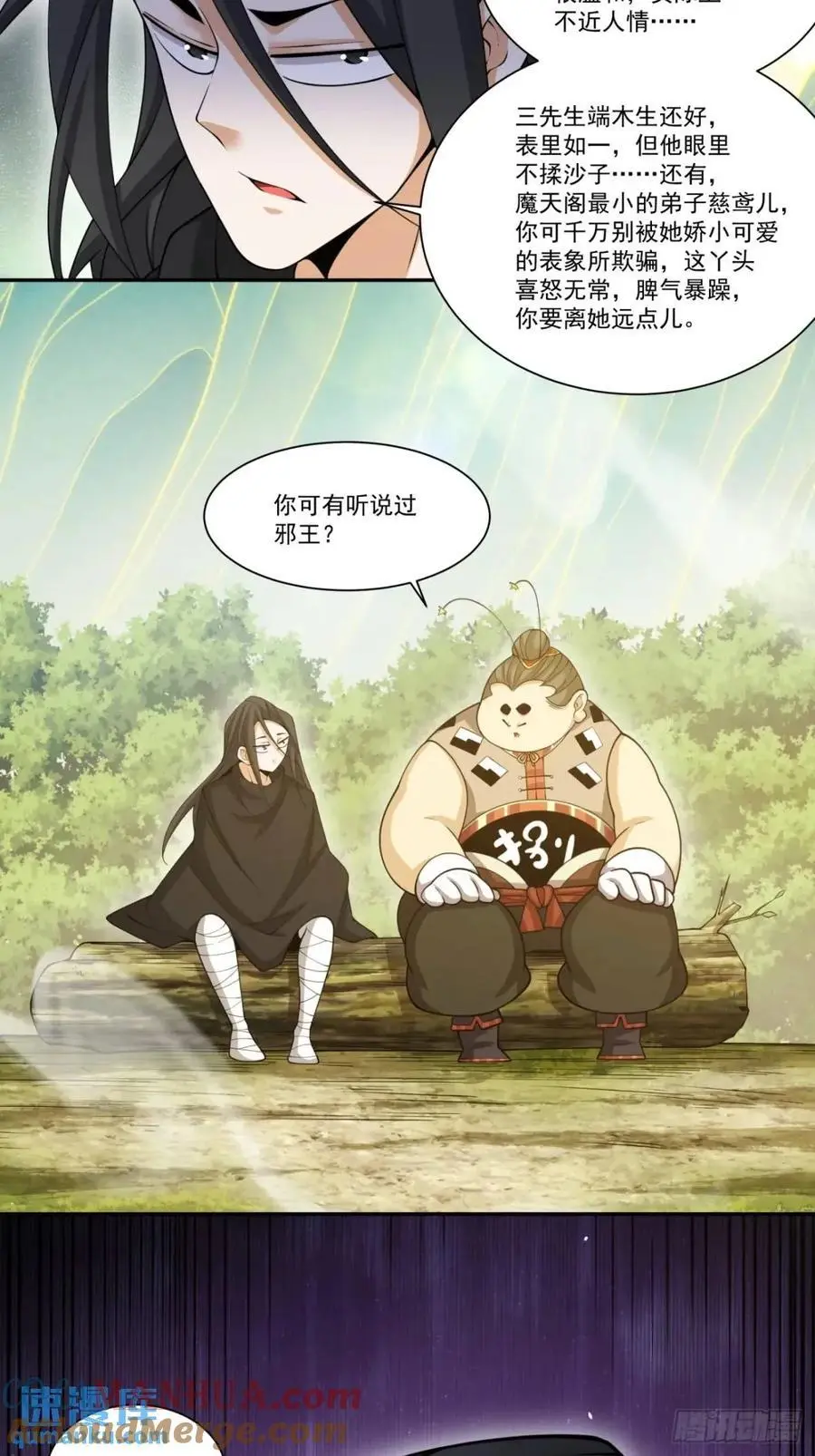 第一百六十二回24