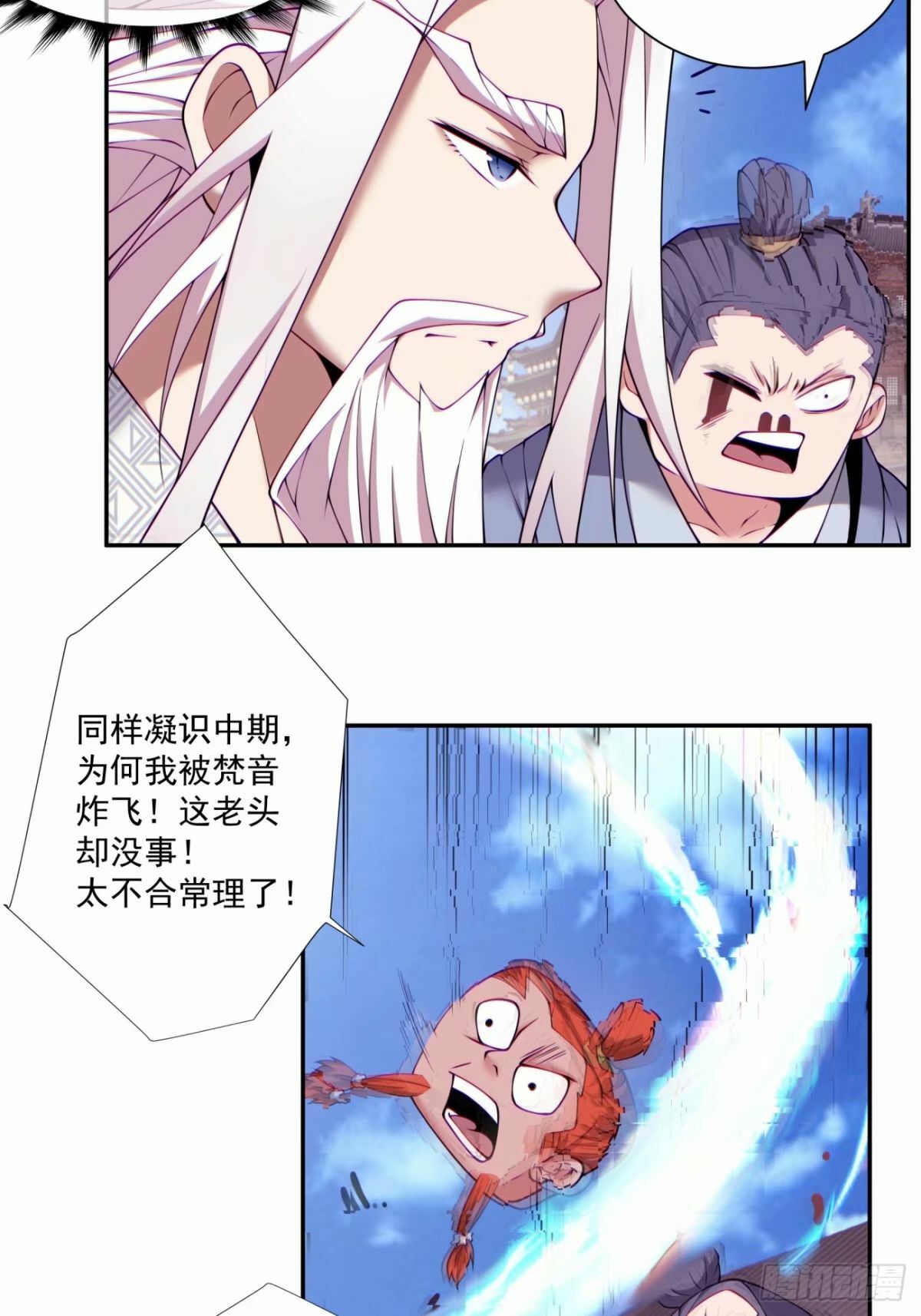 第五十九回17