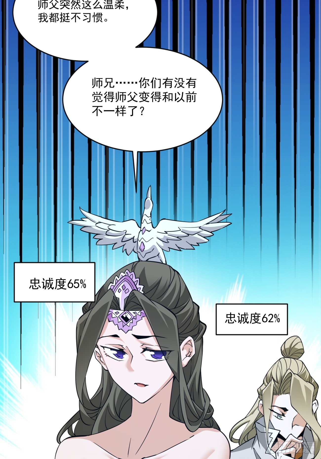 第七回54