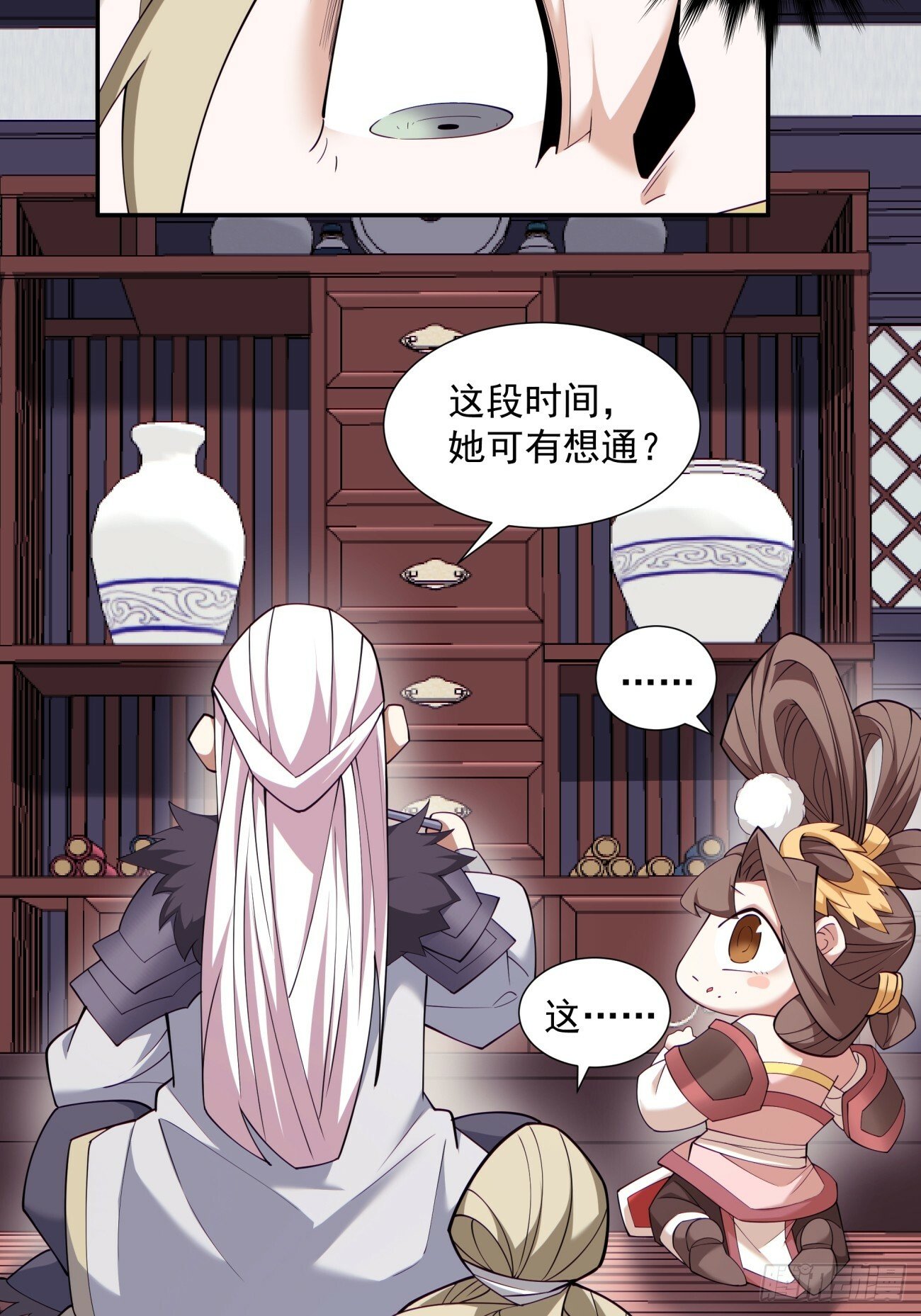 第七十回2