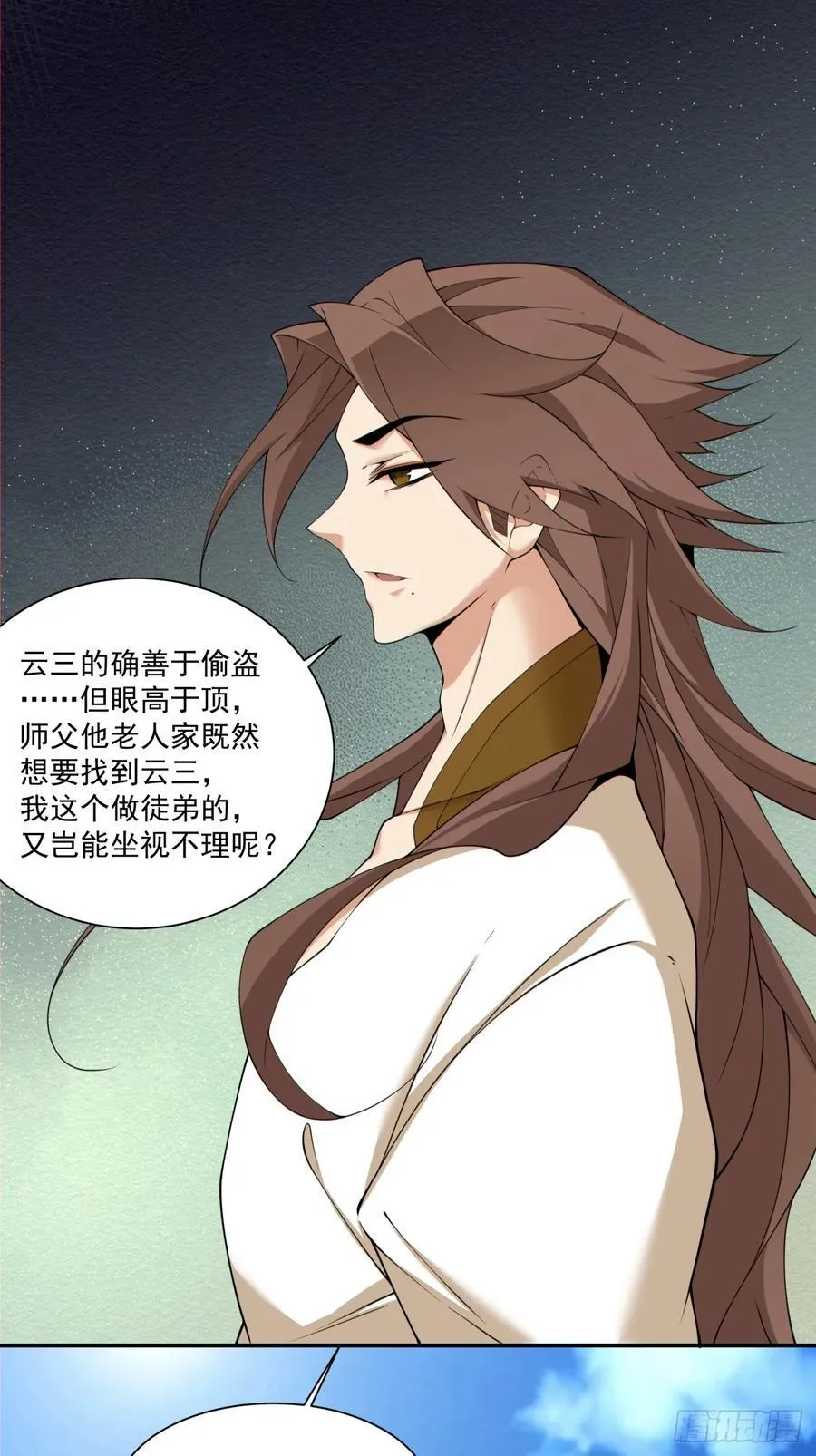 第一百七十九回25