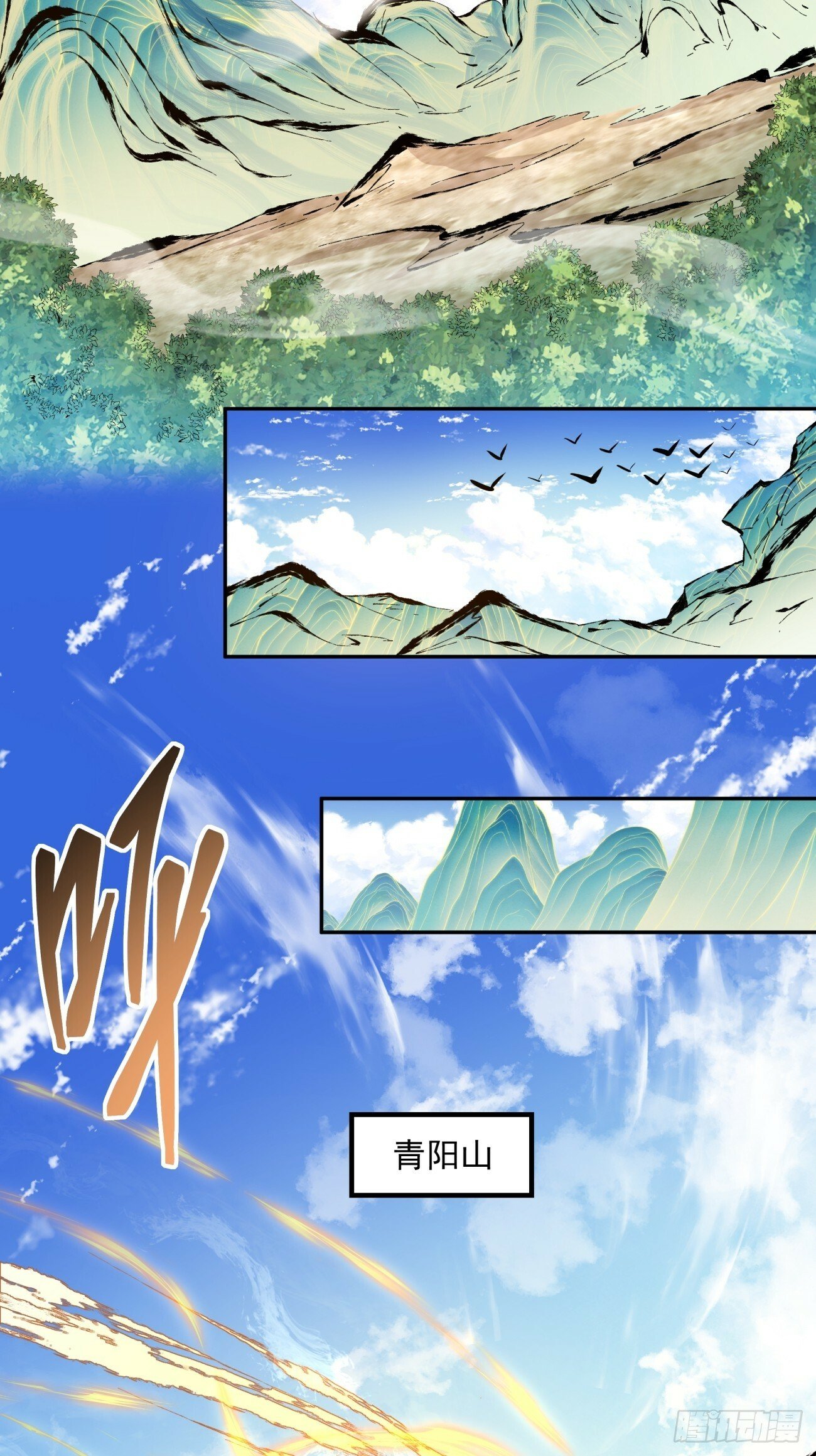 第三十四回37