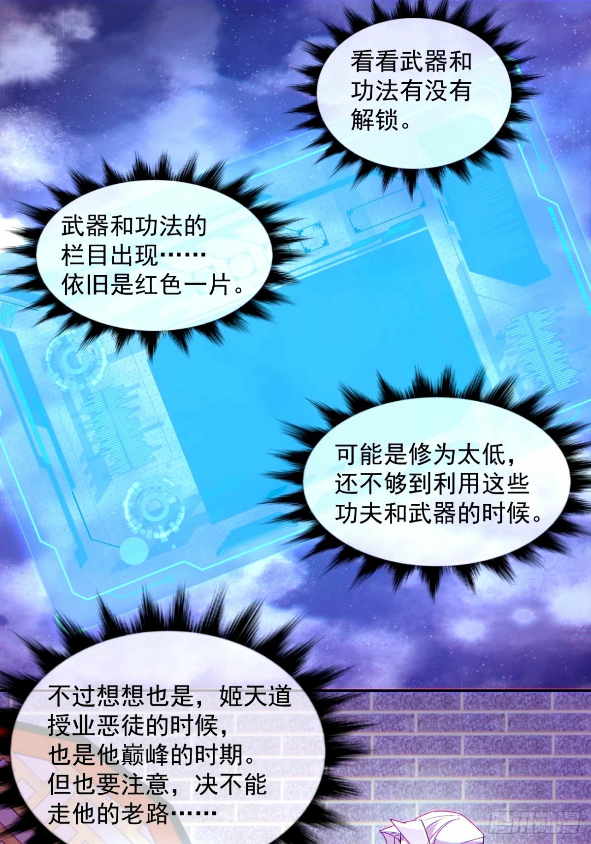 第六十四回9