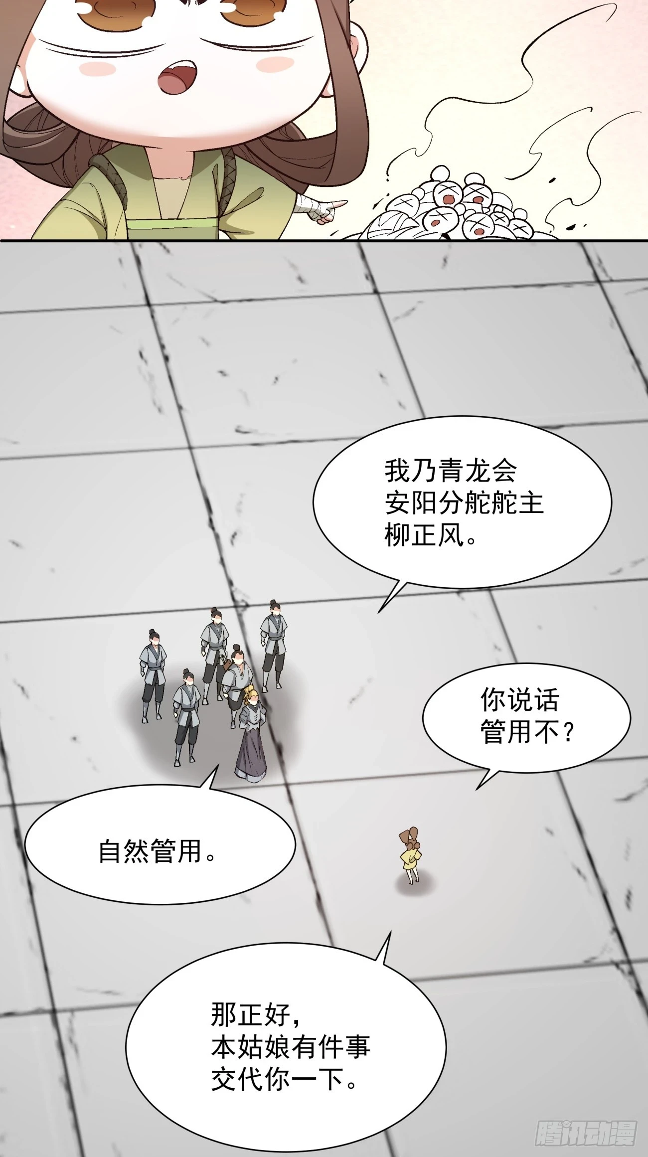第二十二回4