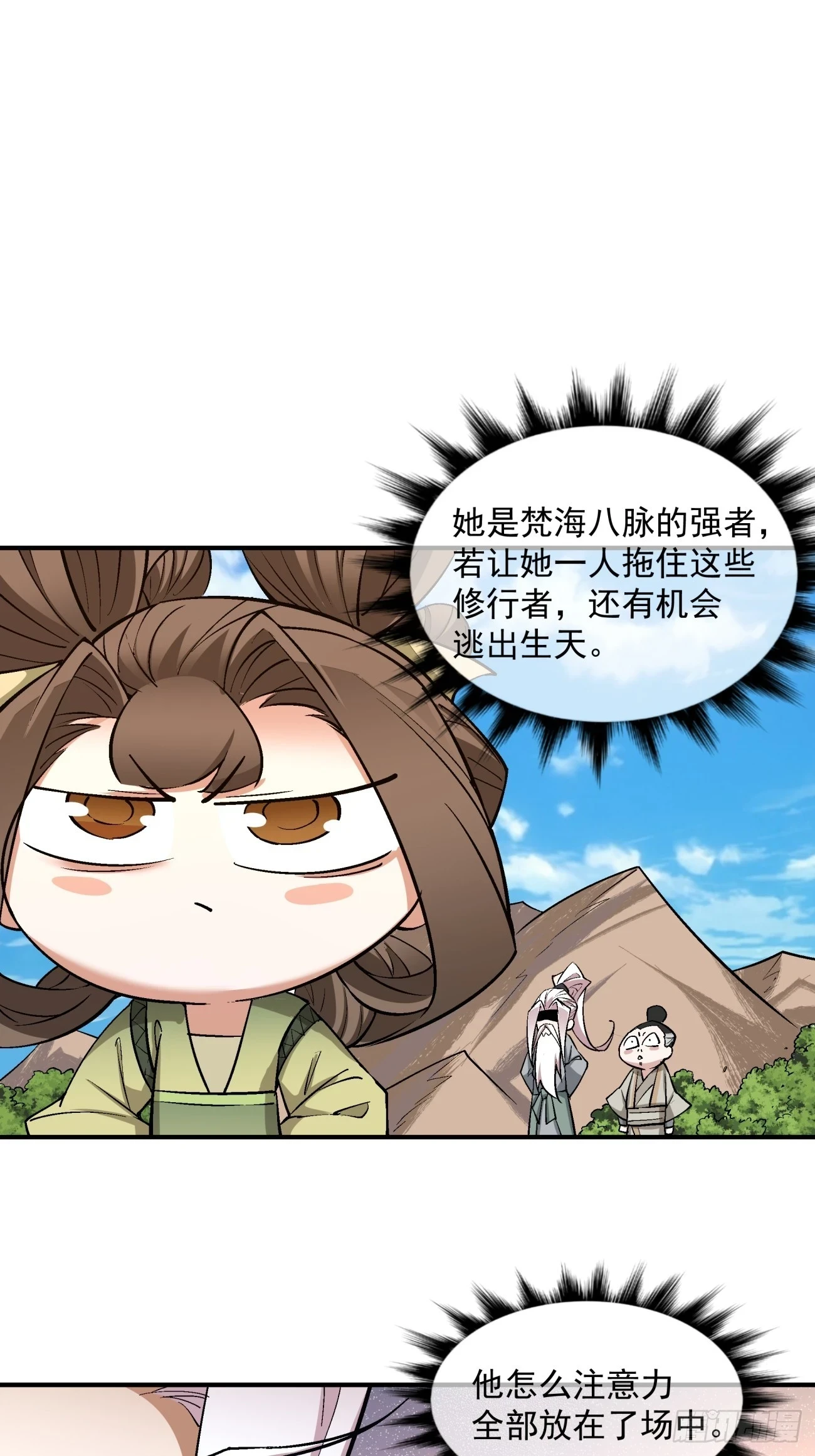 第二十七回5