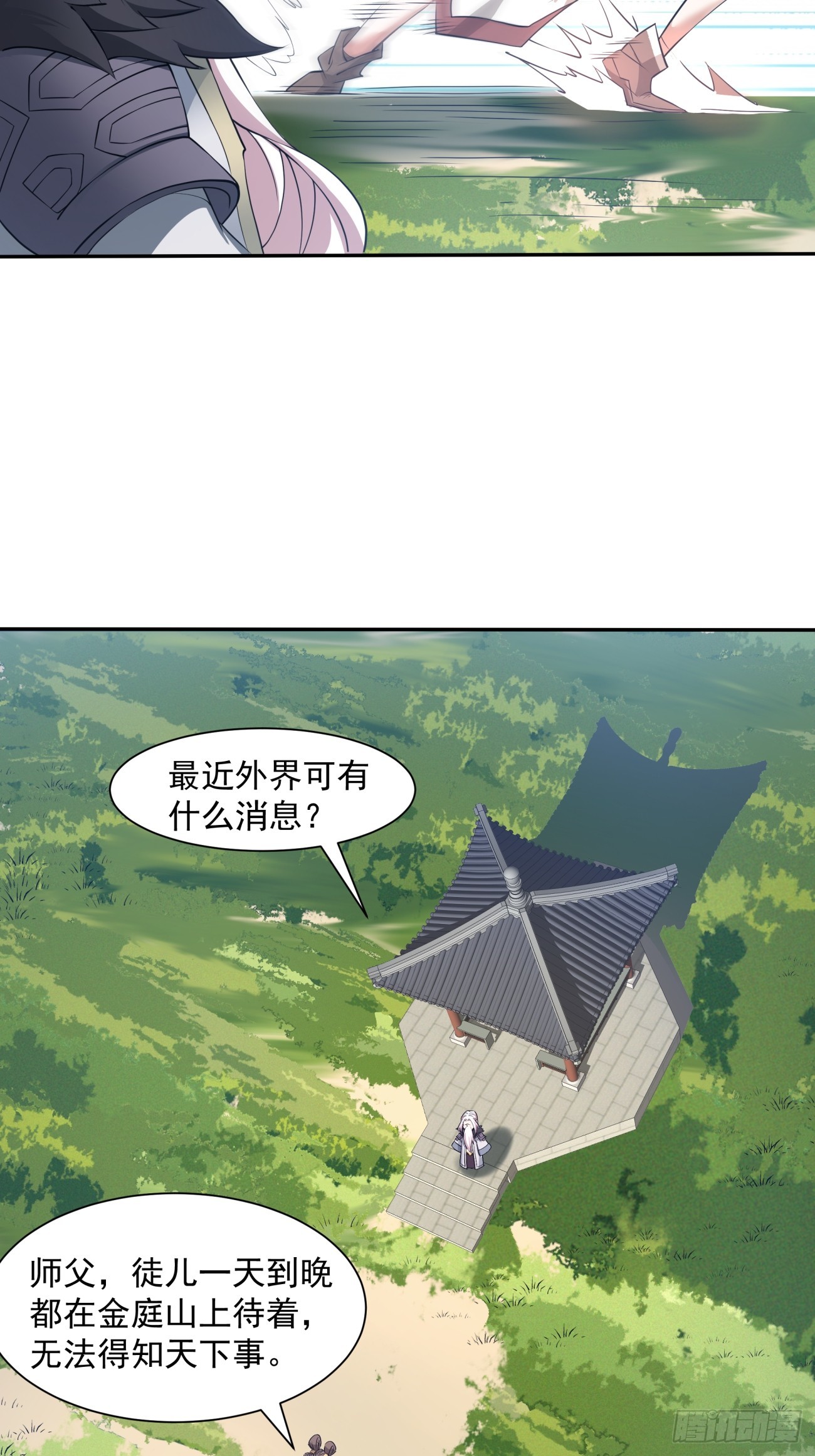 第十一回6