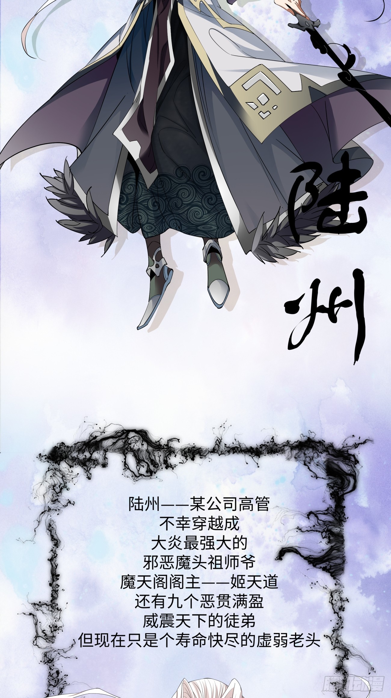序章13