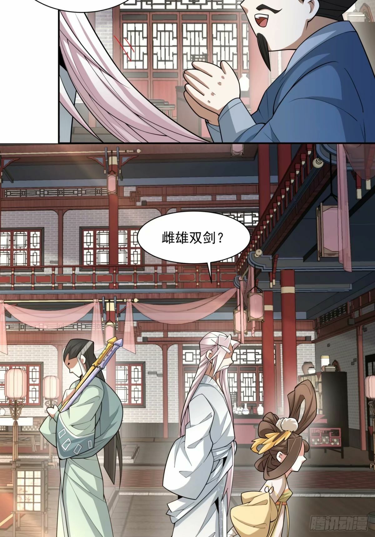 第五十四回2