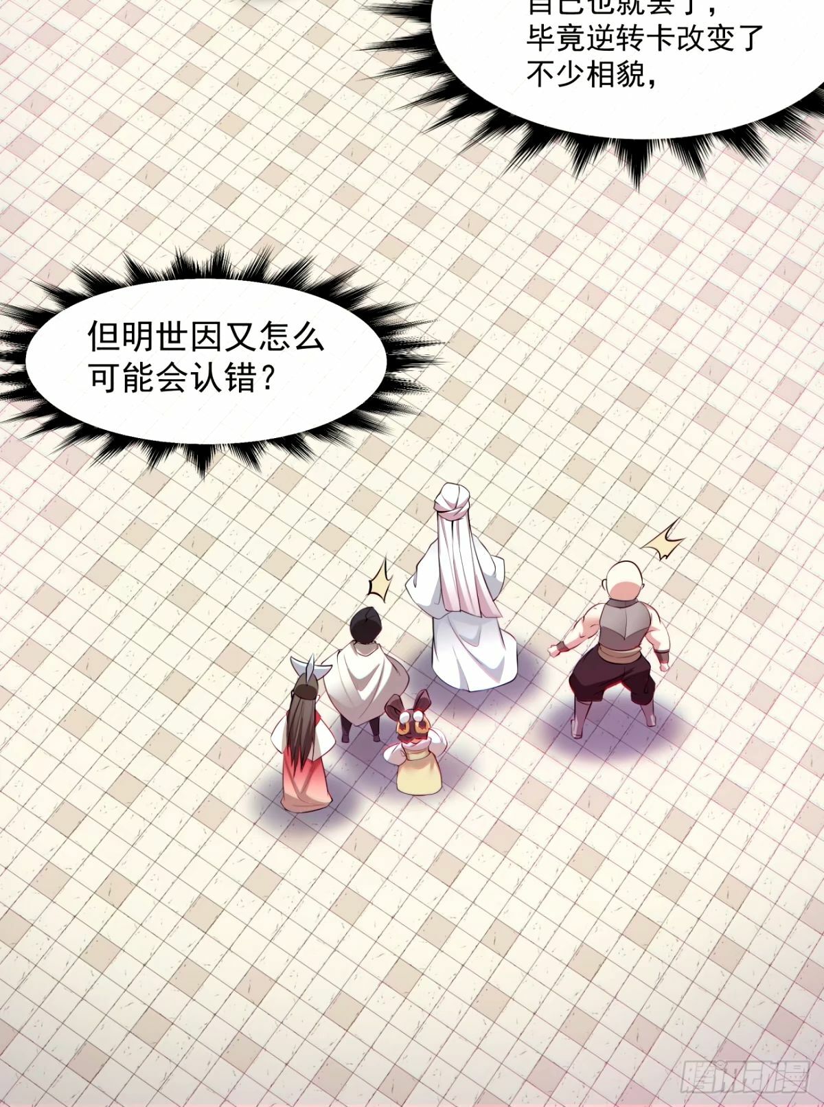 第六十五回22