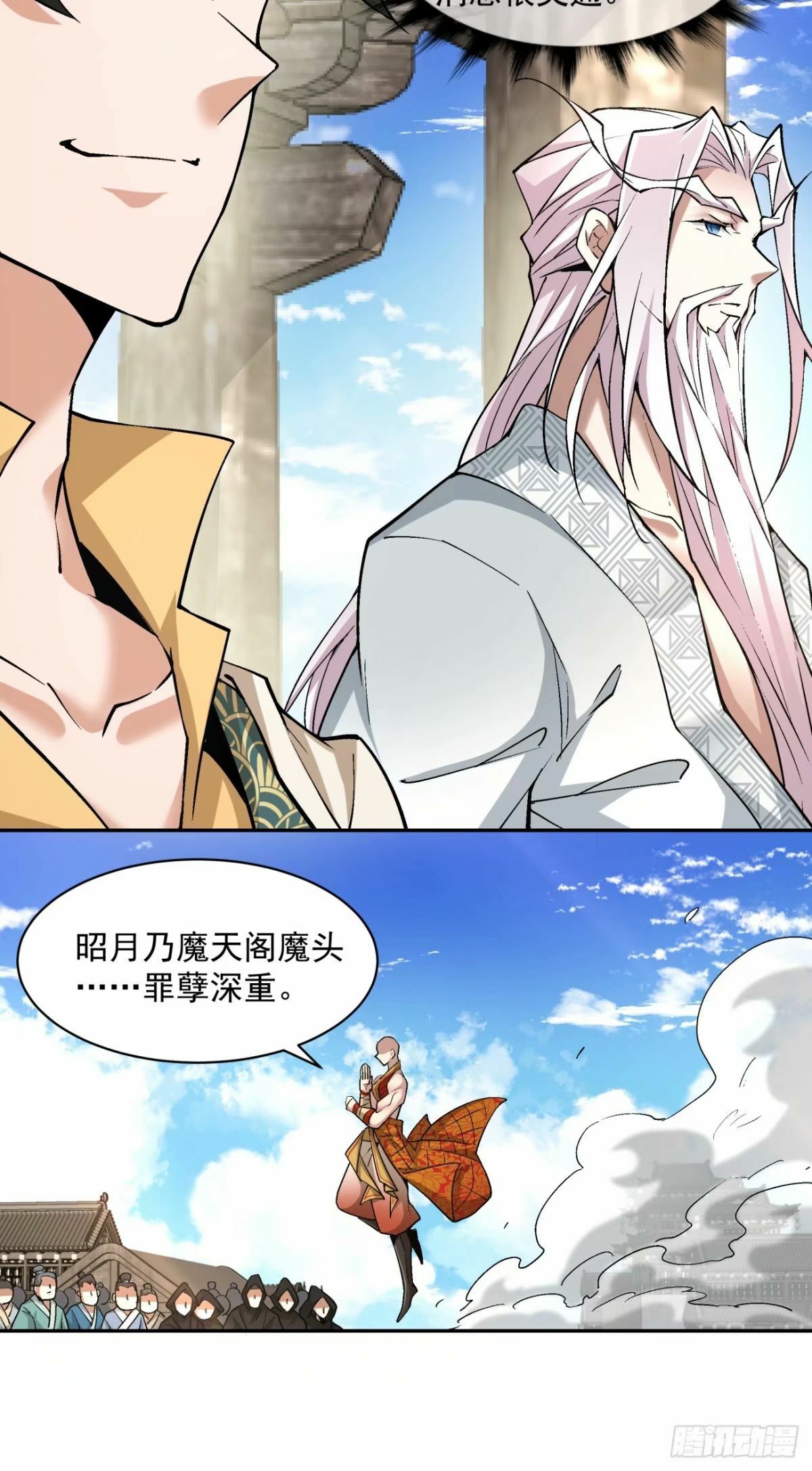 第五十七回34