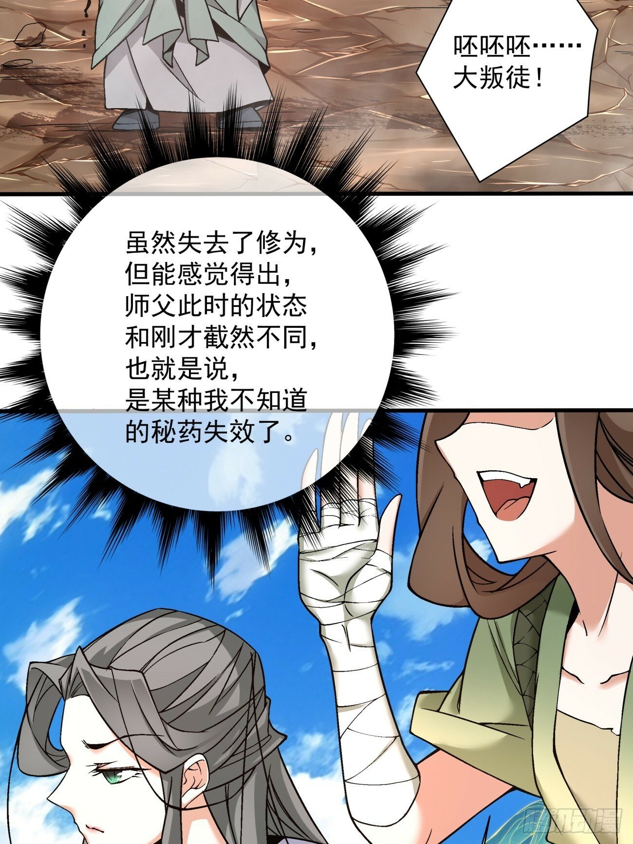 第三十五回8