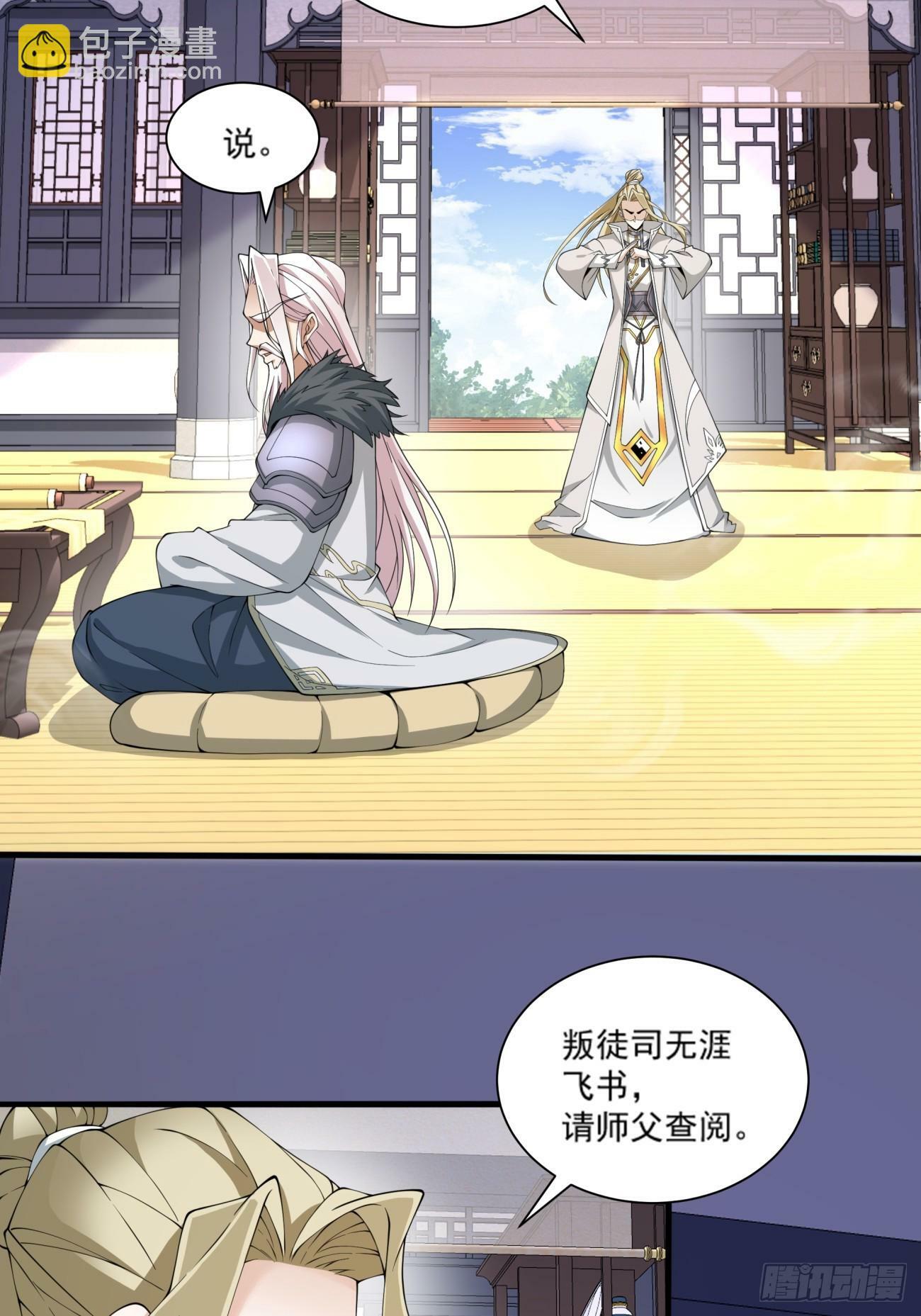 第五十二回6
