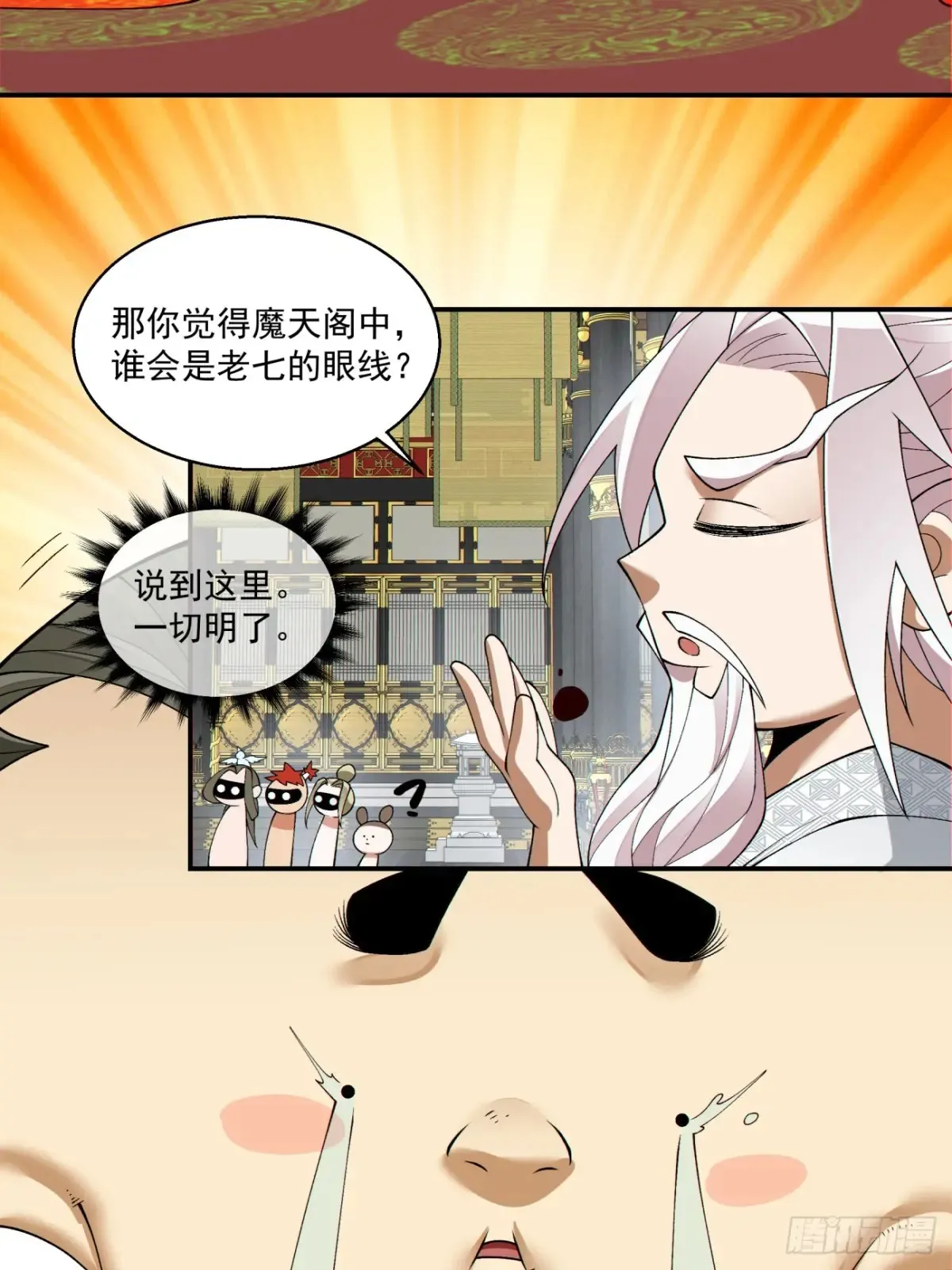 第二百零四回3