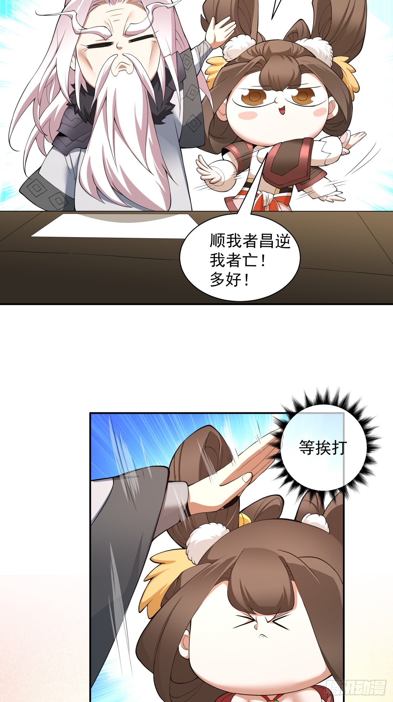 第九回53